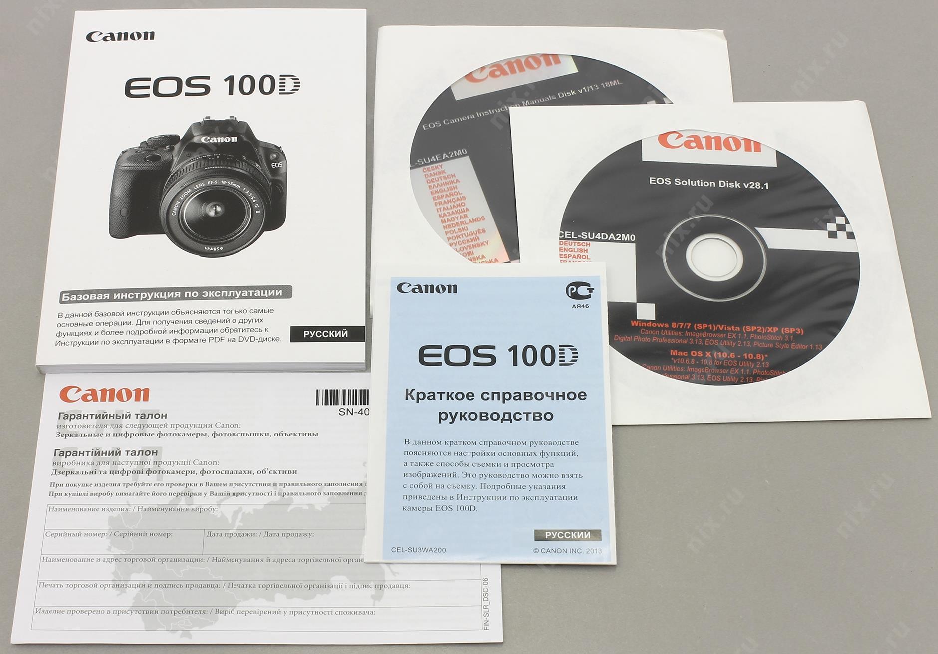 Карта памяти canon eos rp