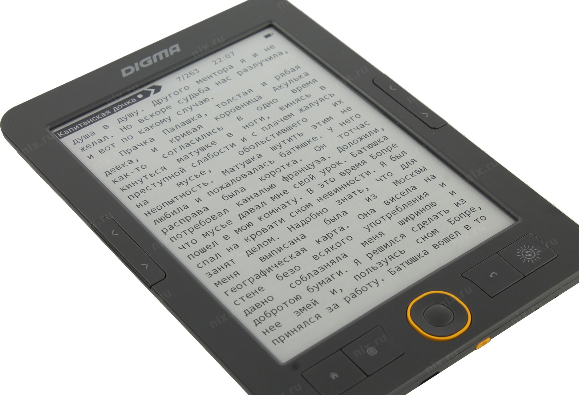 Купить Книгу Digma S683g