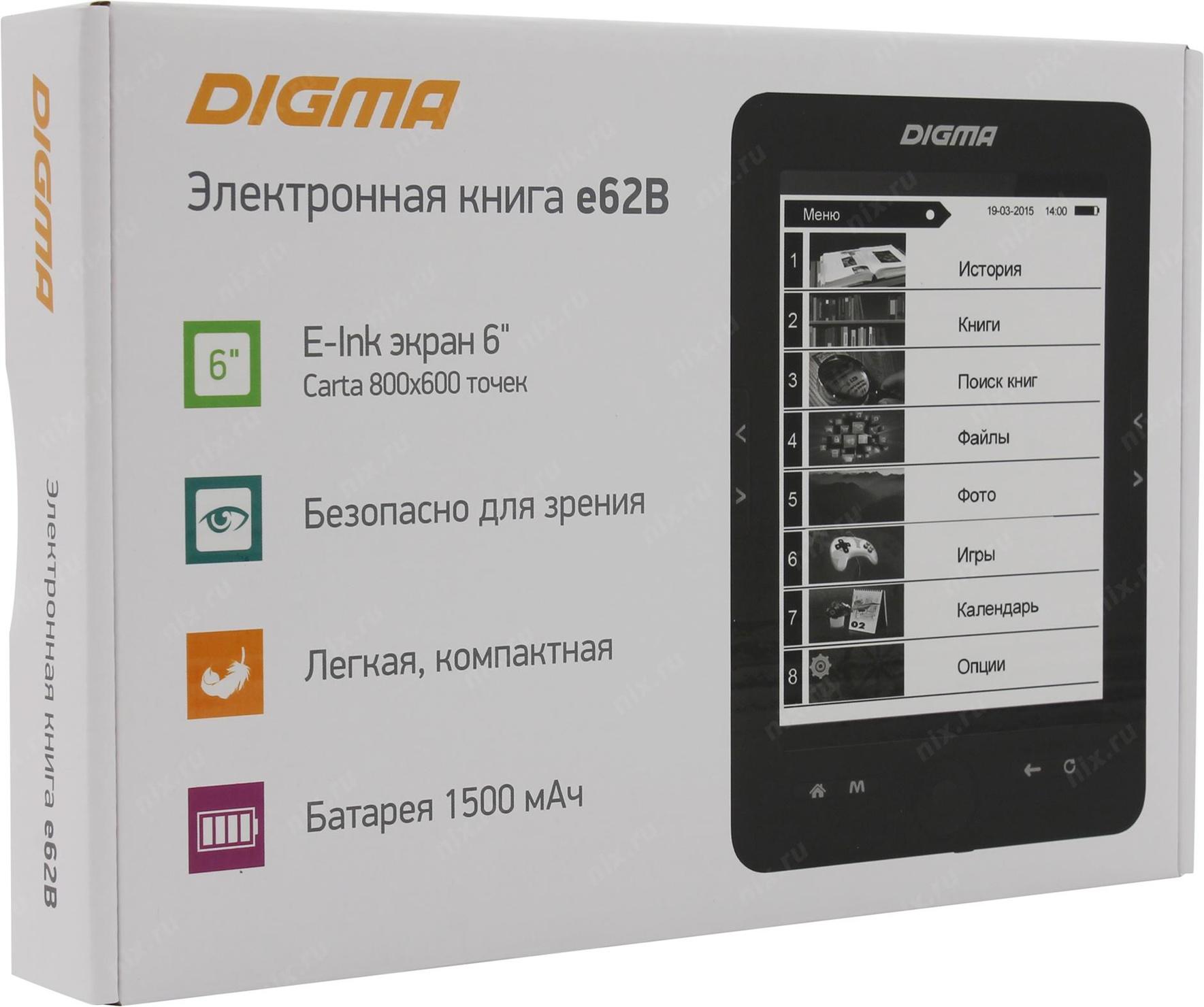 Электронная Книга Digma M2 Купить