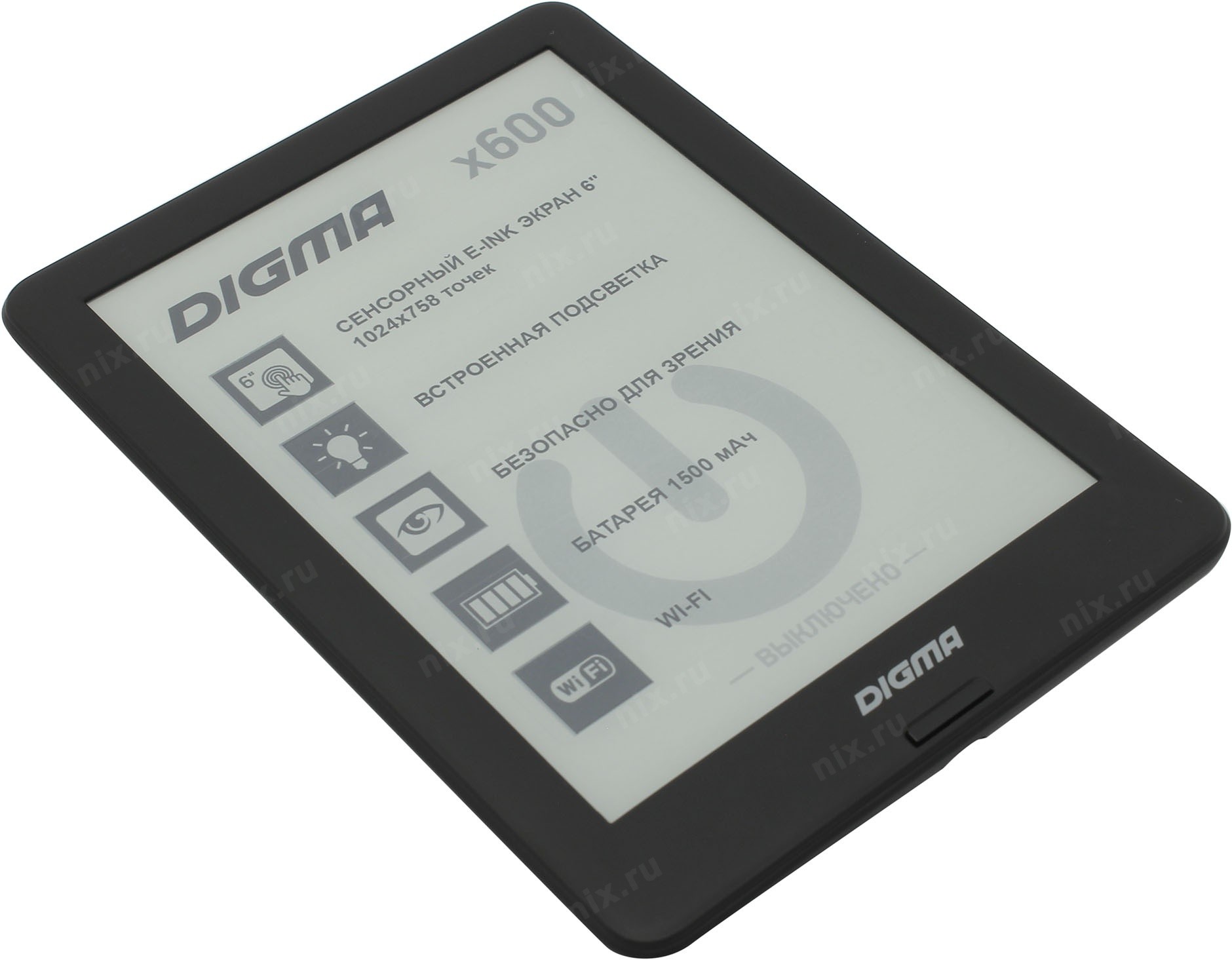 Купить Книгу Digma S683g