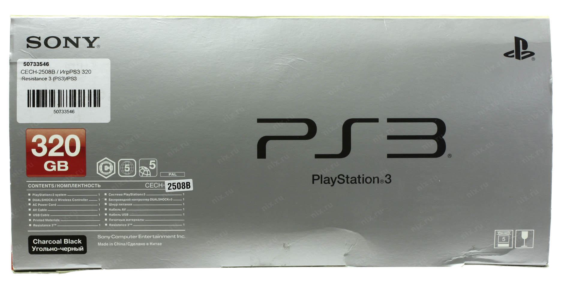 Ps3 slim включается но нет изображения