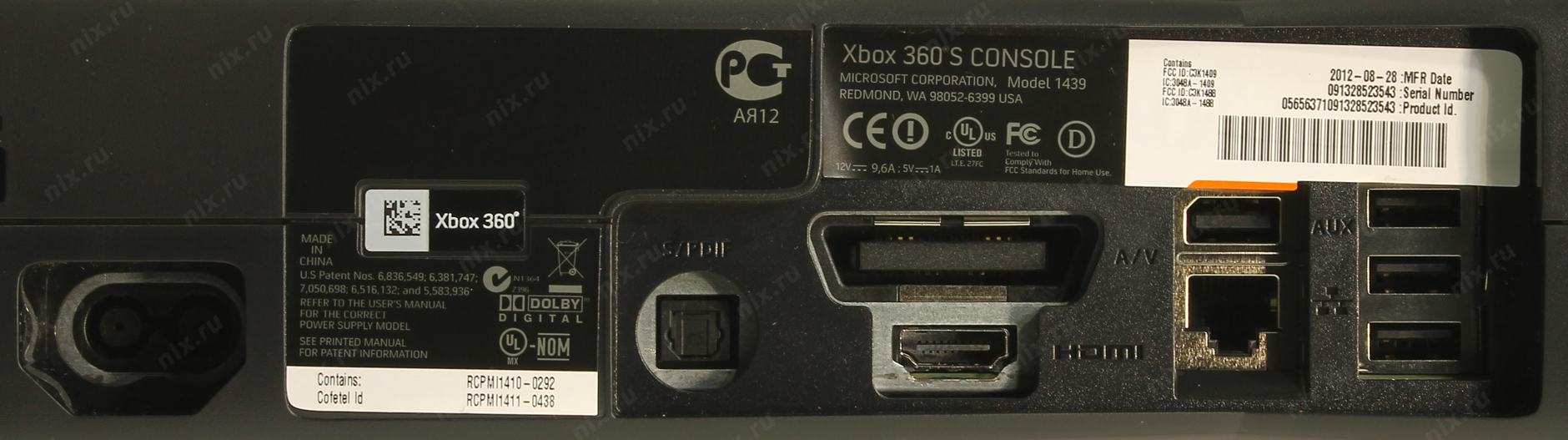 Xbox 360 s 1439 нет изображения