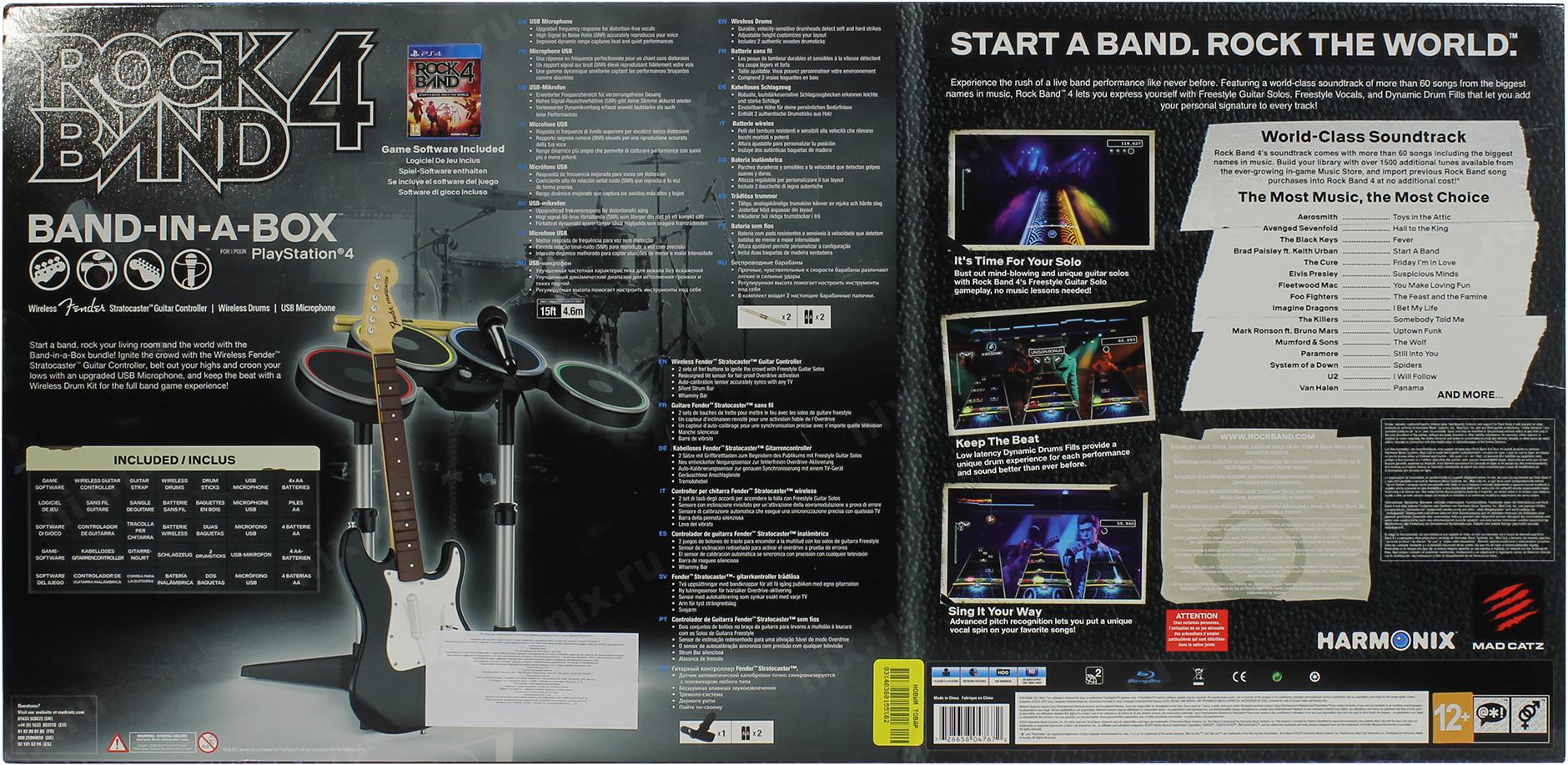 Sam marshall bodacious. Набор музыки Стартрек. Rock Band 4 контроллер. Band-in-a-Box. Jumpstart Band s.