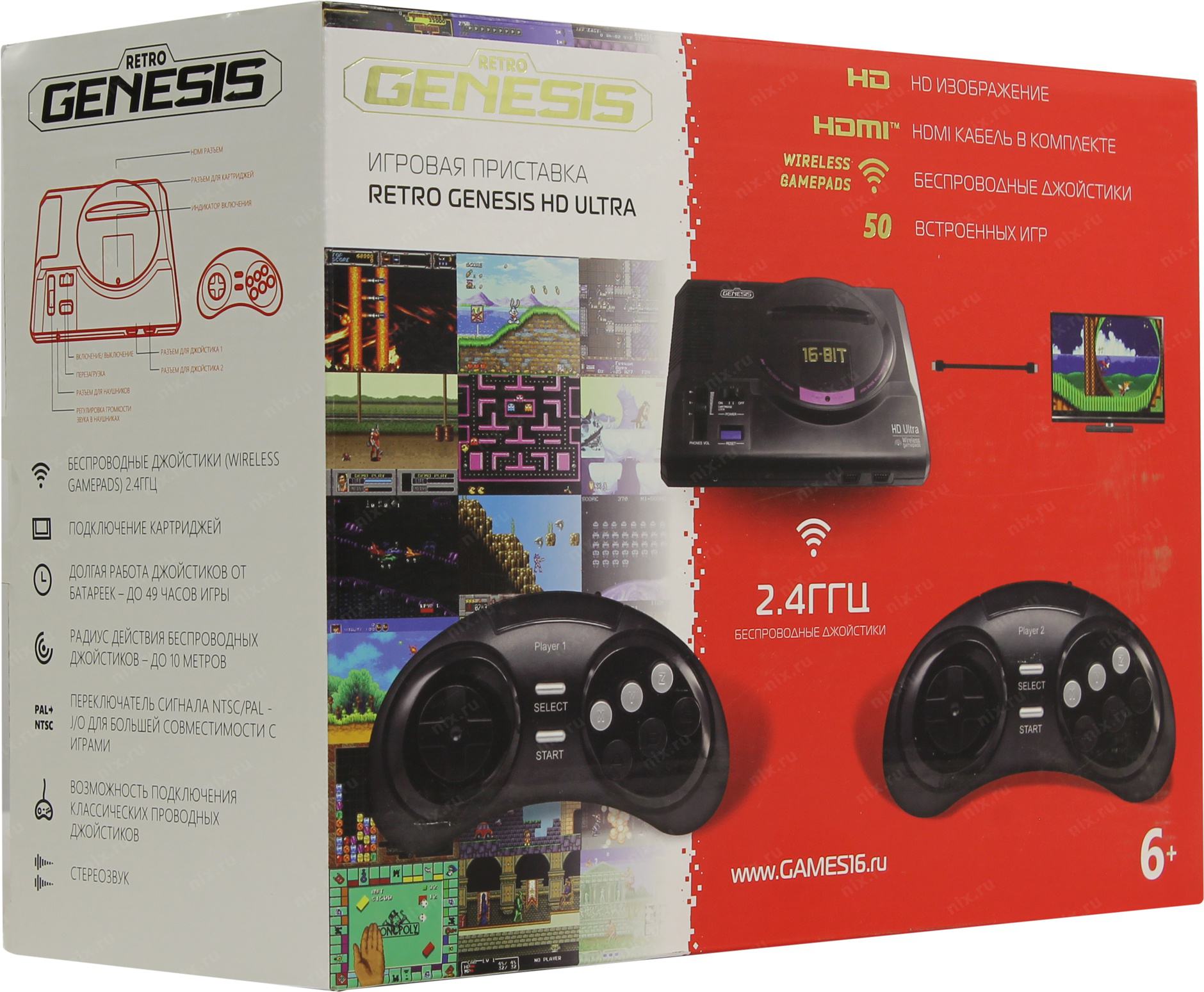 Retro genesis игры список