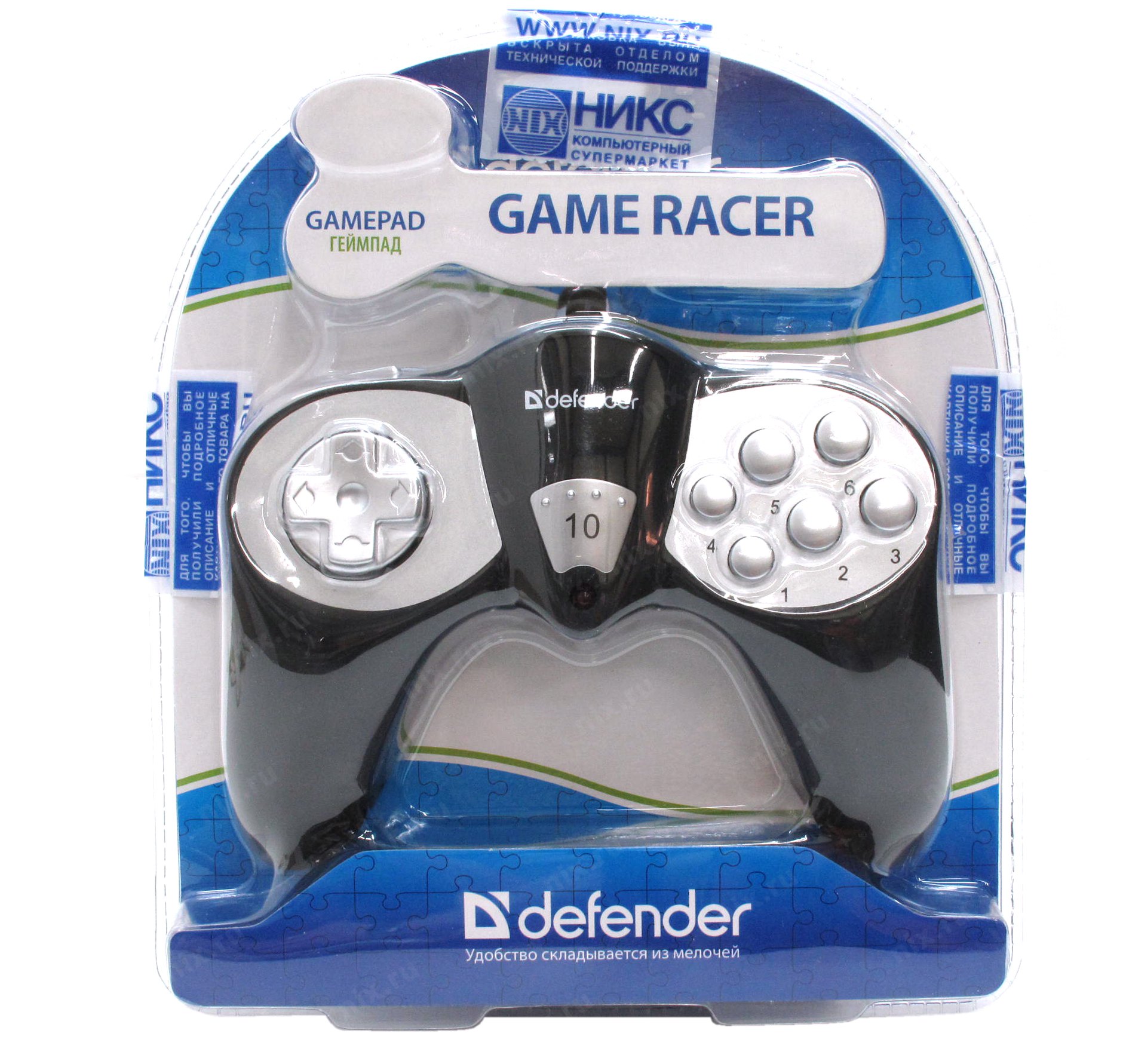 Defender game racer драйвер