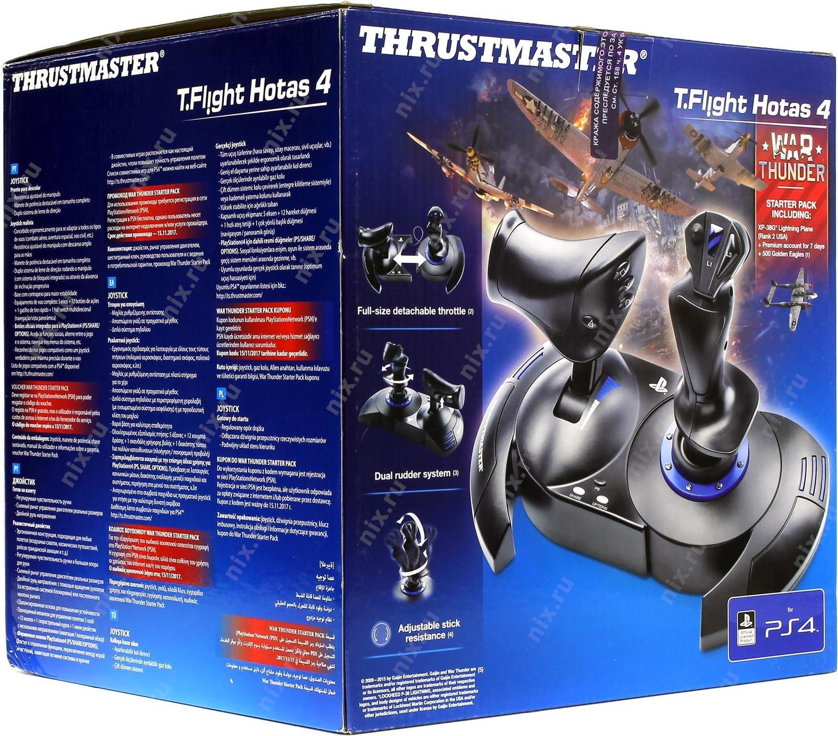 Thrustmaster flight hotas 4