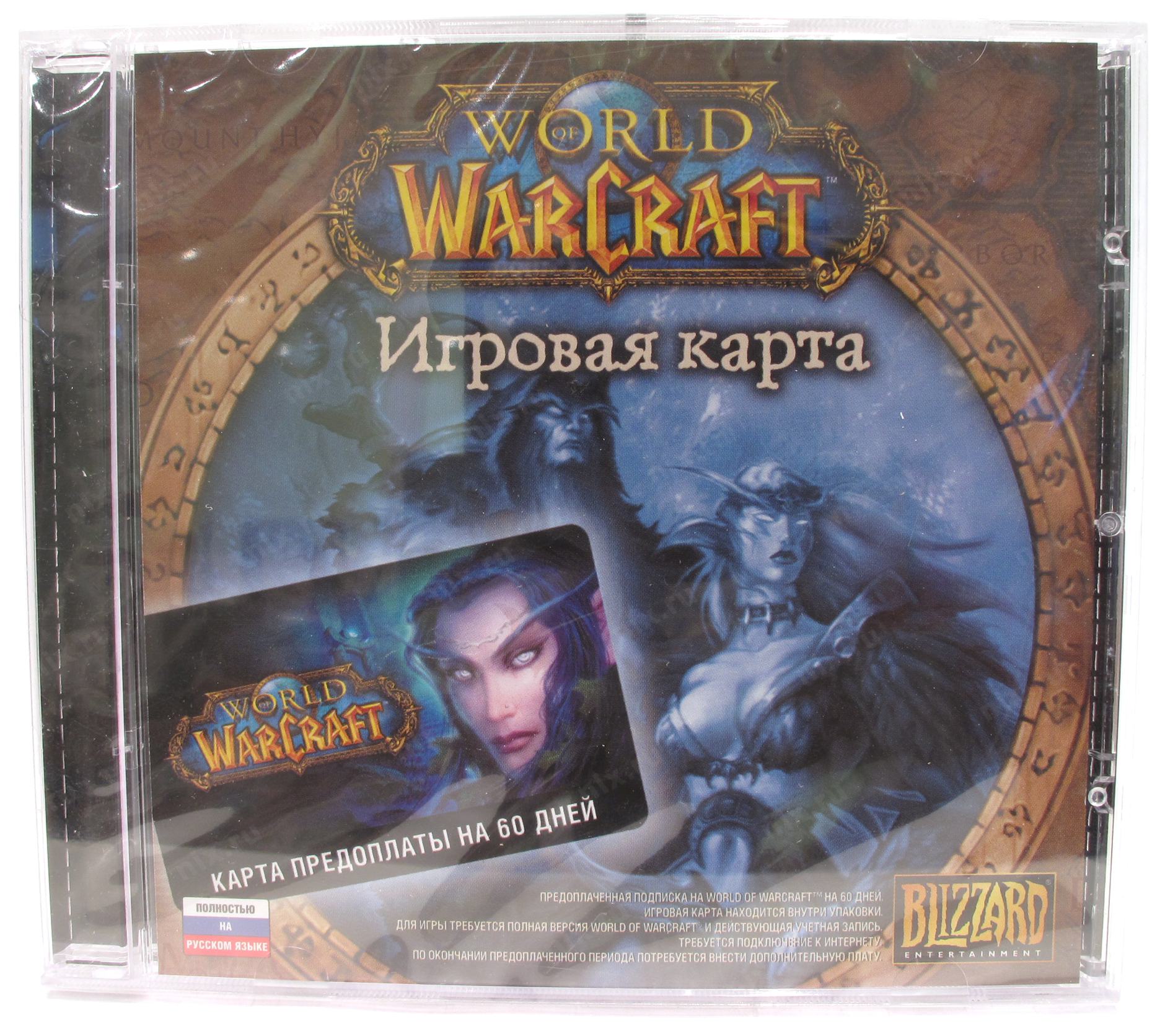 Карта игрового времени wow