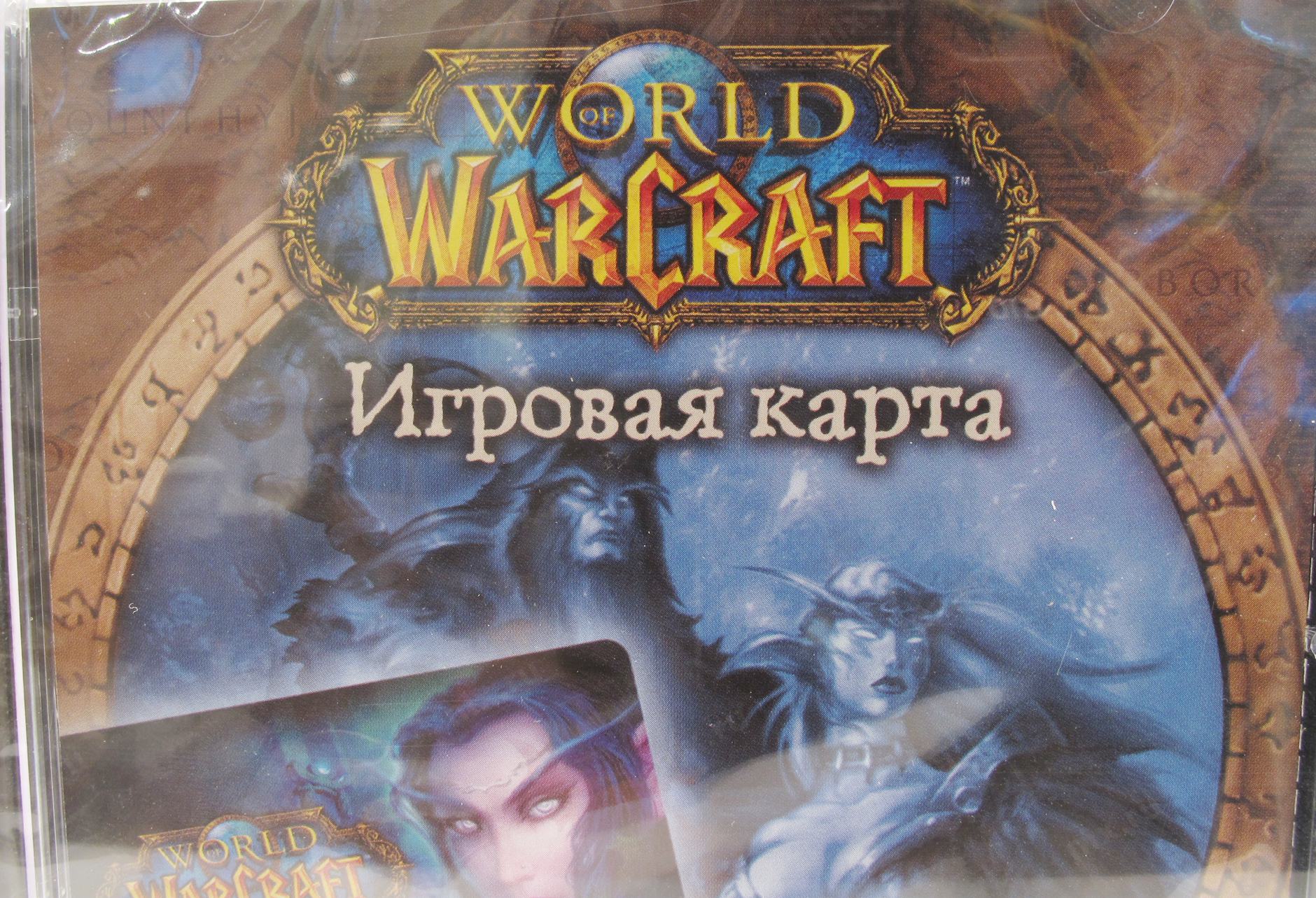 Карта игрового времени wow