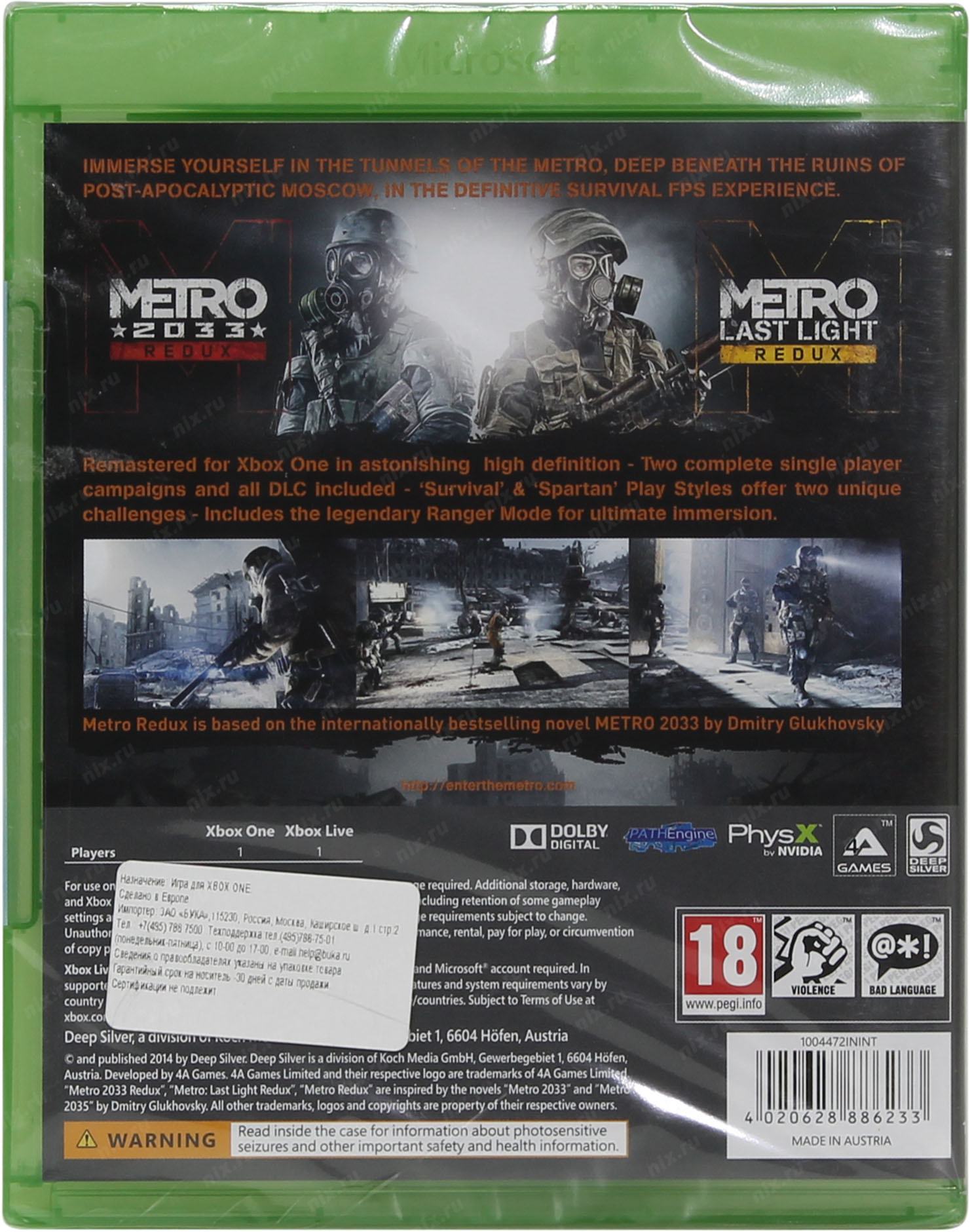 2033 redux требования. Metro 2033 обложка игры Xbox one. Диск от метро 2033 на Xbox. Диск Metro last Light для Xbox one s. Диск игры Metro Xbox one.