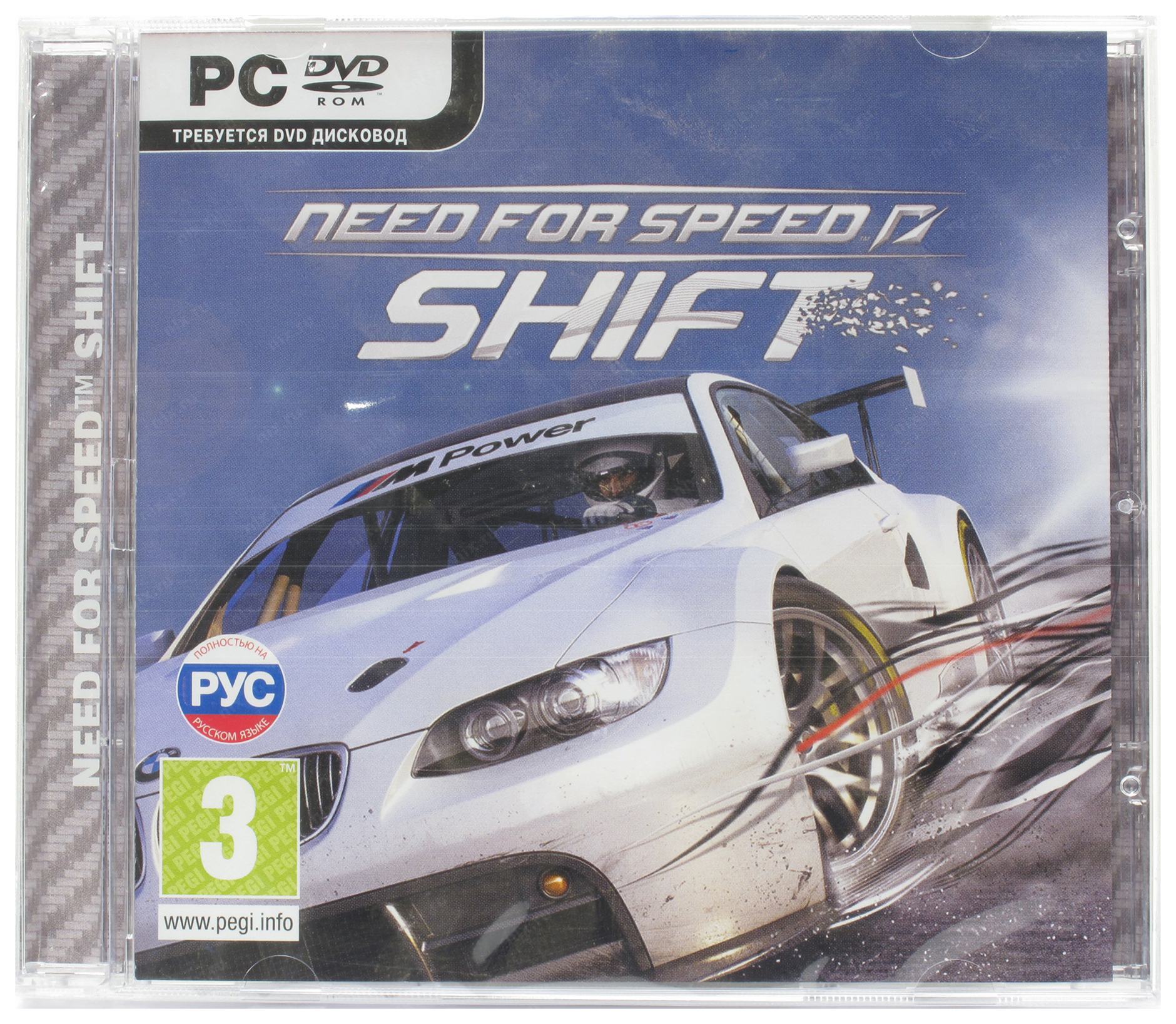 Nfs shift steam key фото 27