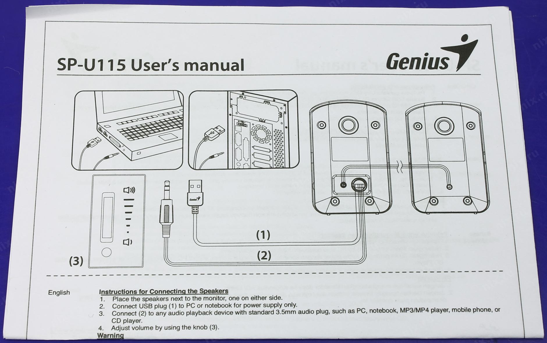 Genius sp g06 схема