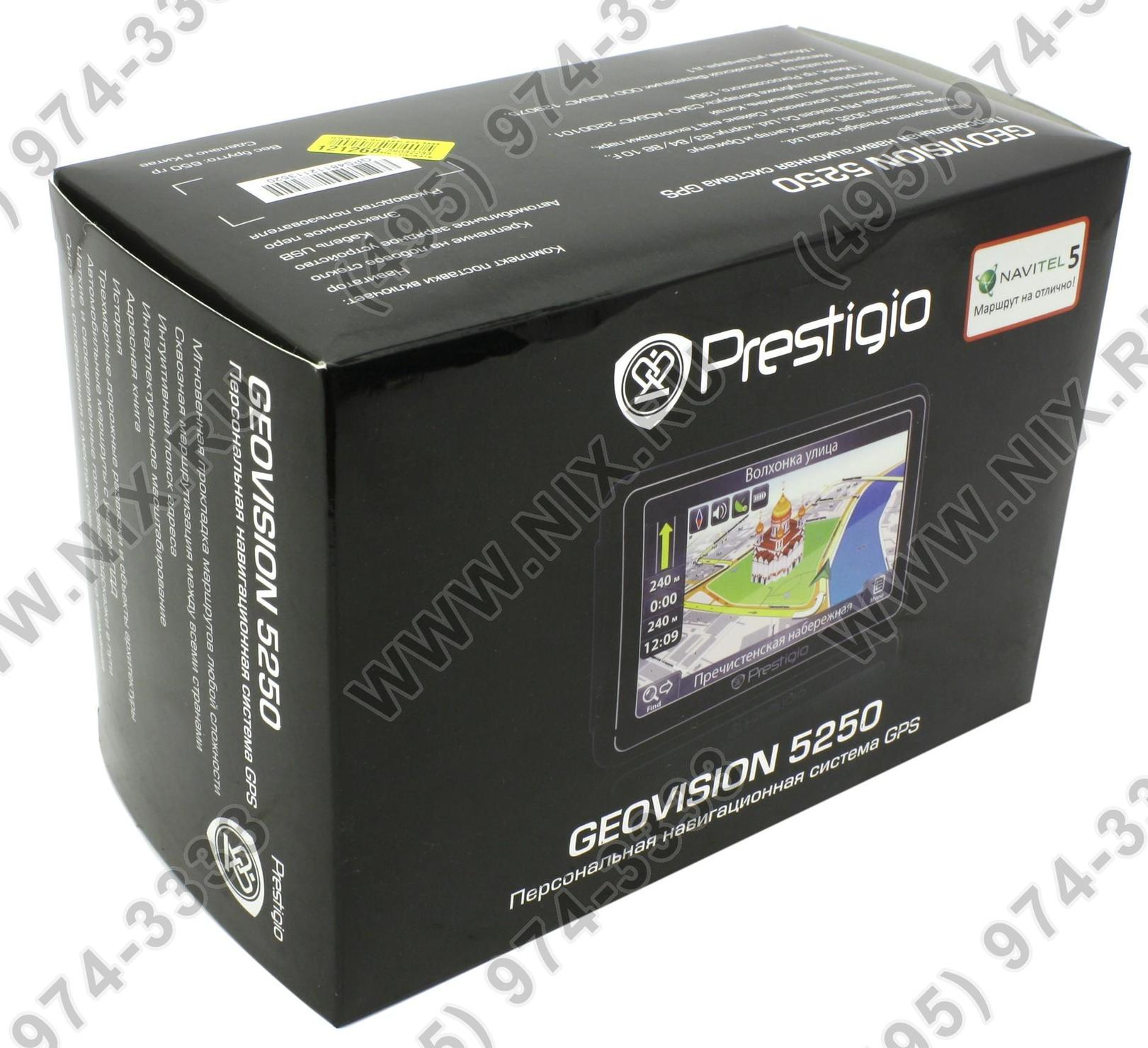 Geovision 5250 схема