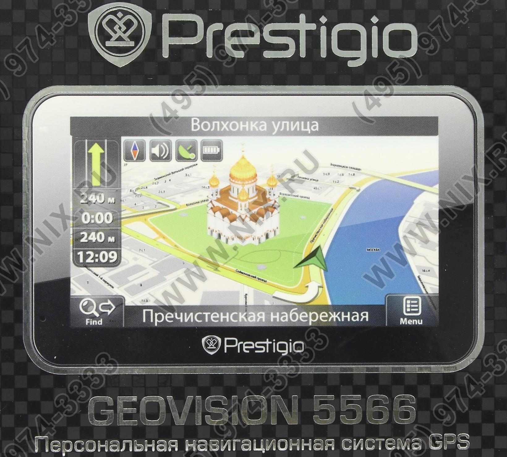 Центр обновления навител не видит навигатор prestigio geovision 5500