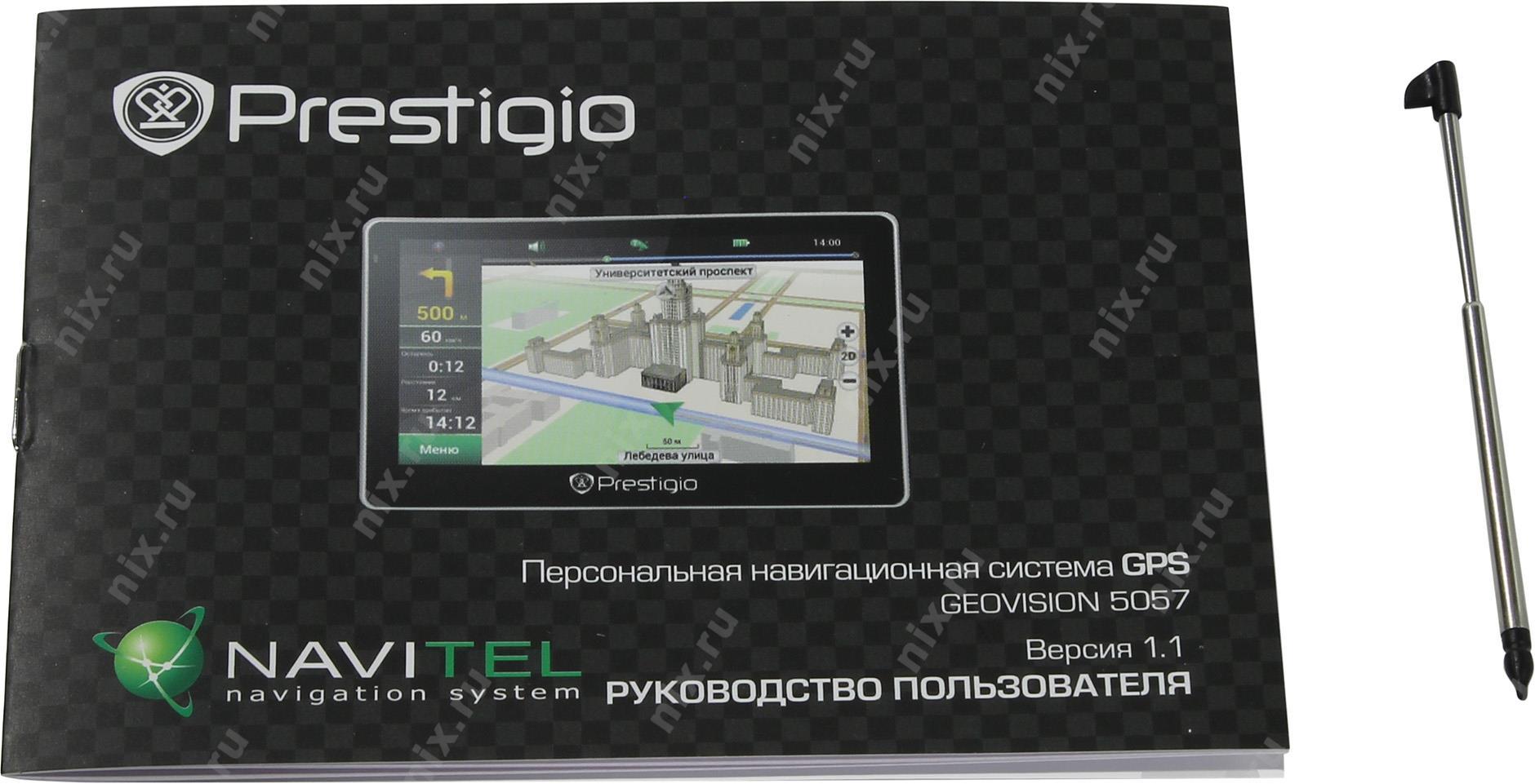 Центр обновления навител не видит навигатор prestigio geovision 5500