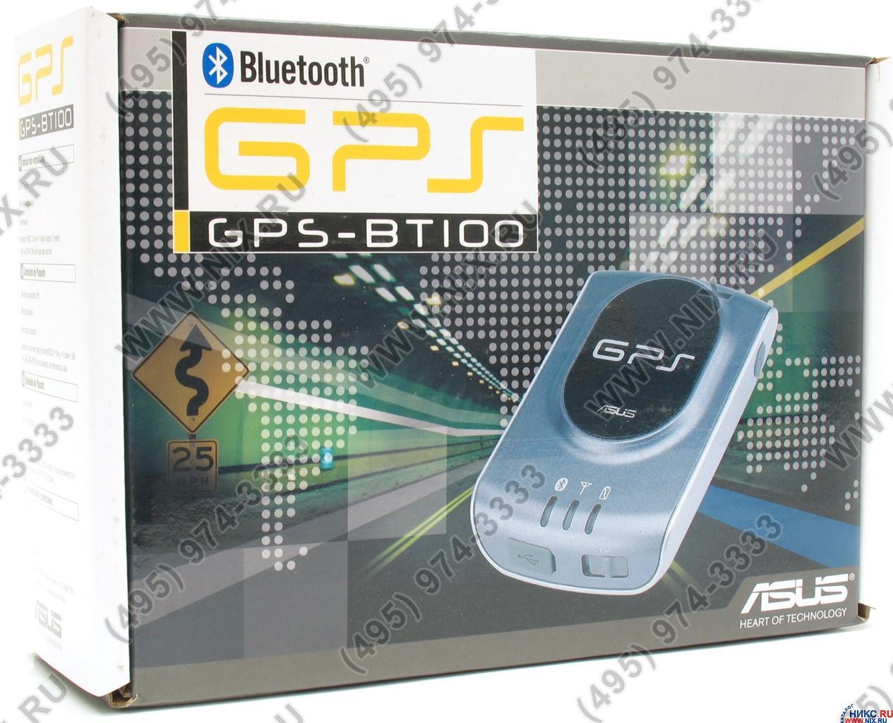 Asus bluetooth. Навигатор ASUS GPS-bt100.