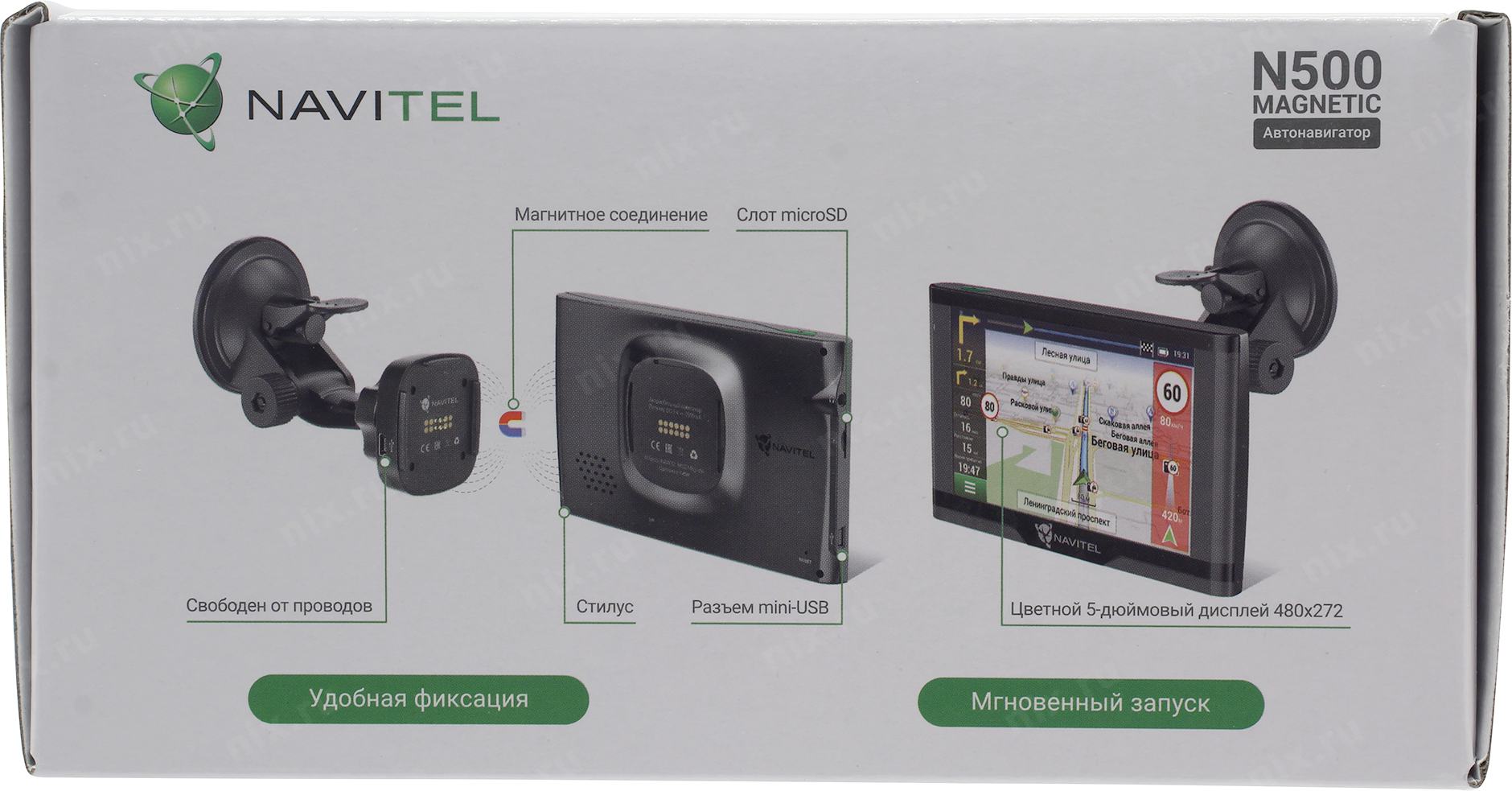 Навигатор Navitel n500 Magnetic. Аккумулятор для навигатора Навител n500. Навигатор Navitel n500 восстановленный. Навигатор Навител Магнетик 500 Ситилинк.