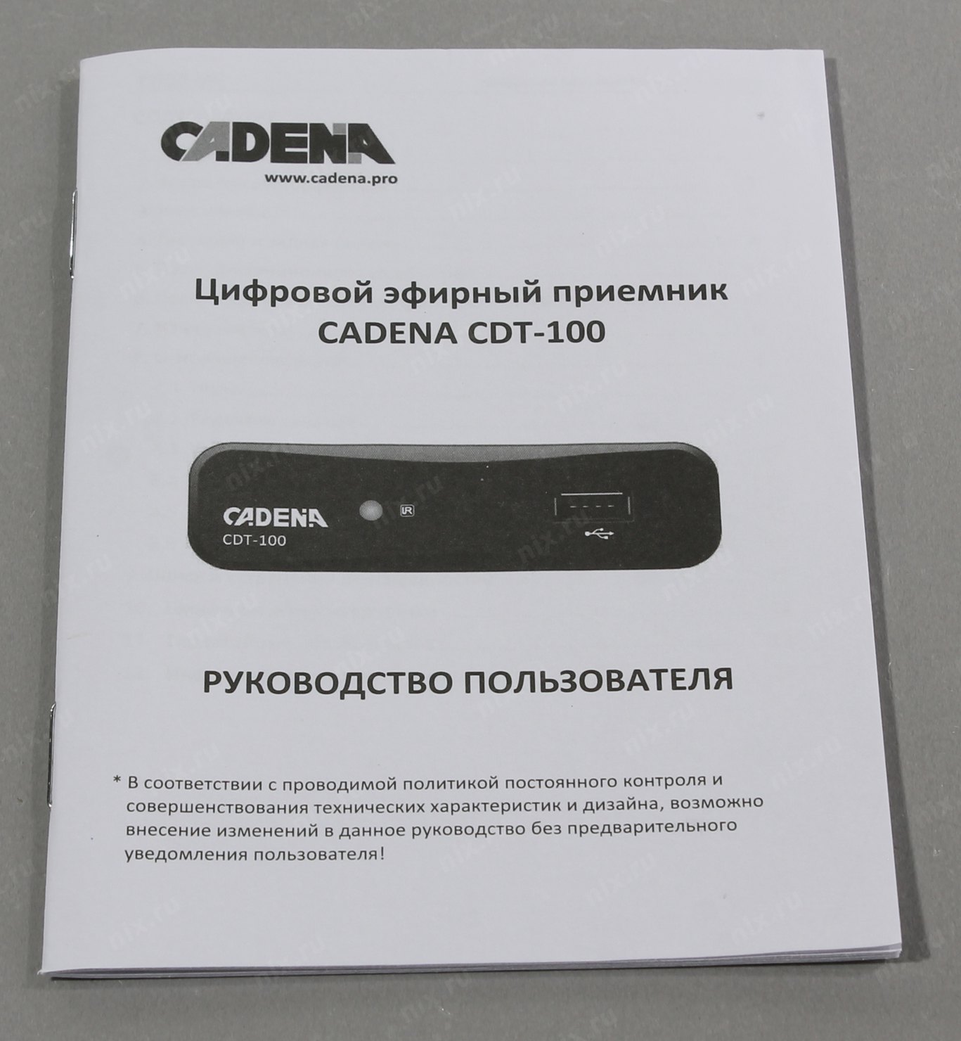 Cadena cdt 100 ремонт схема