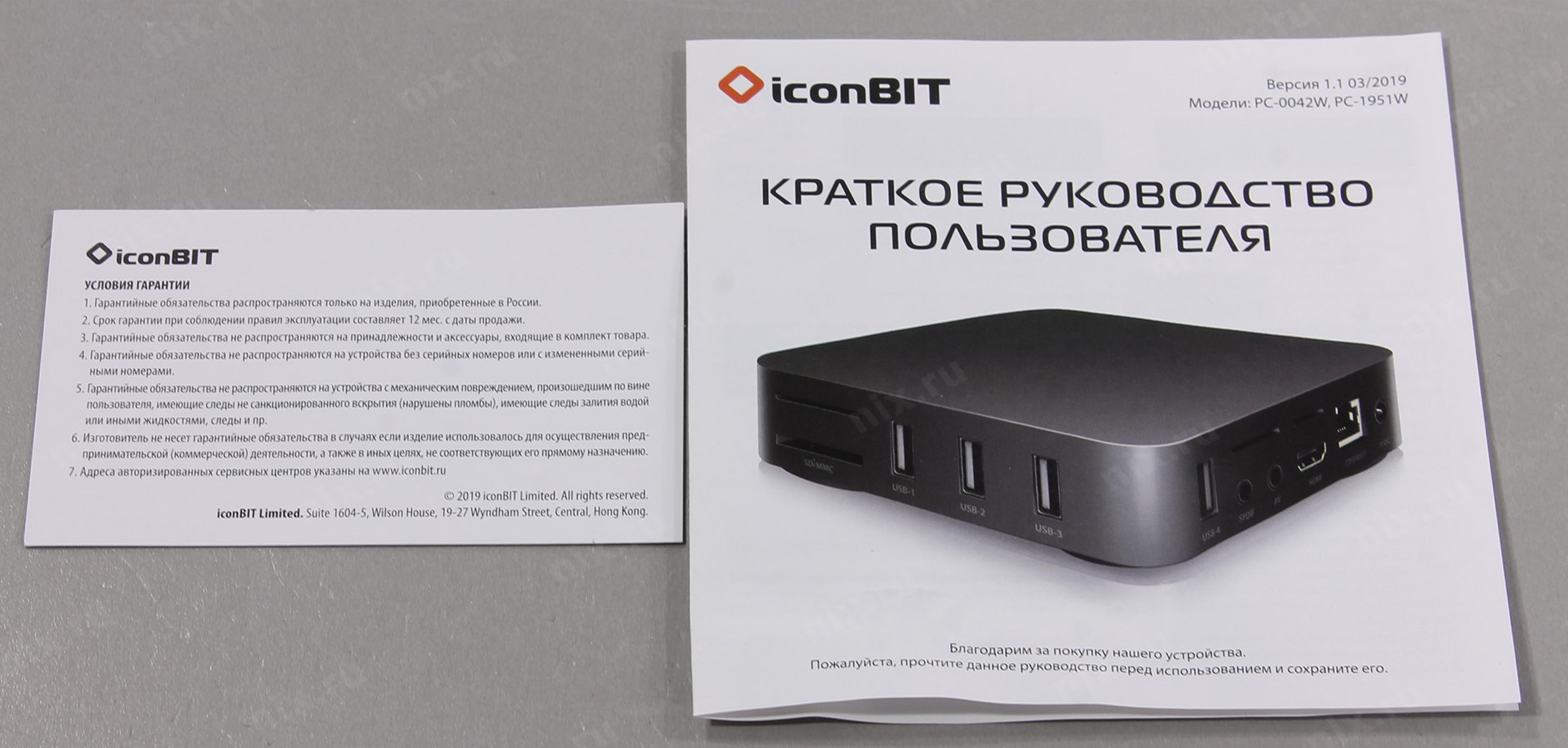 Инструкция по эксплуатации видеорегистратора iconbit