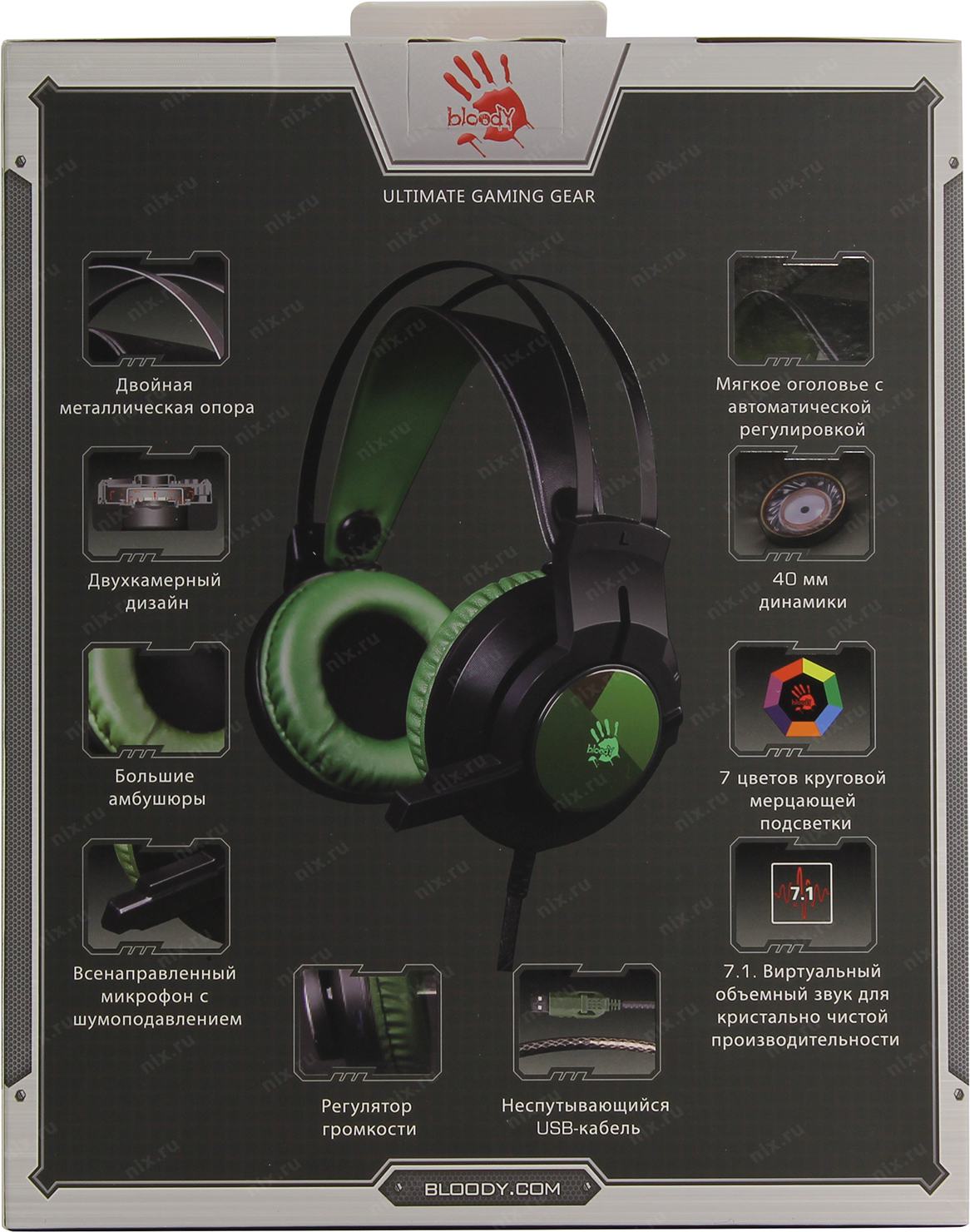 Ultimate gaming gear bloody. Наушники Bloody j450. Игровая гарнитура j450 Bloody. A4 Bloody j450. Игровые наушники a4tech Bloody j450, зеленый.