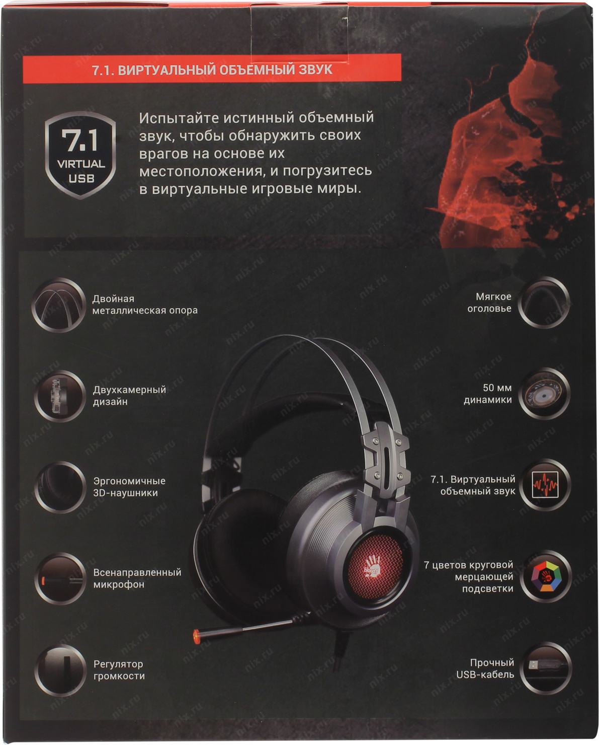 Bloody g575 драйвер. Игровые наушники a4tech Bloody g525 Grey. Bloody g525.