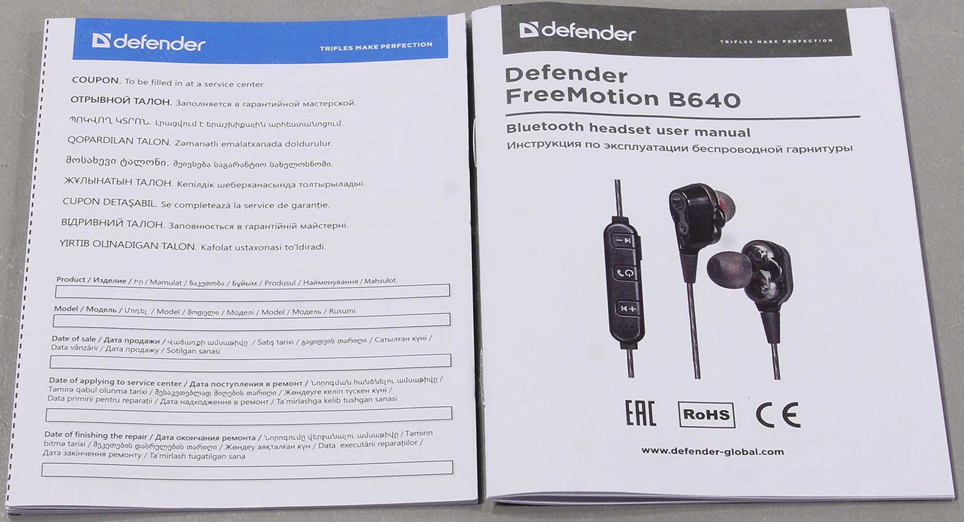 Как подключить наушники defender Беспроводные наушники defender freemotion b660 black: найдено 83 изображений