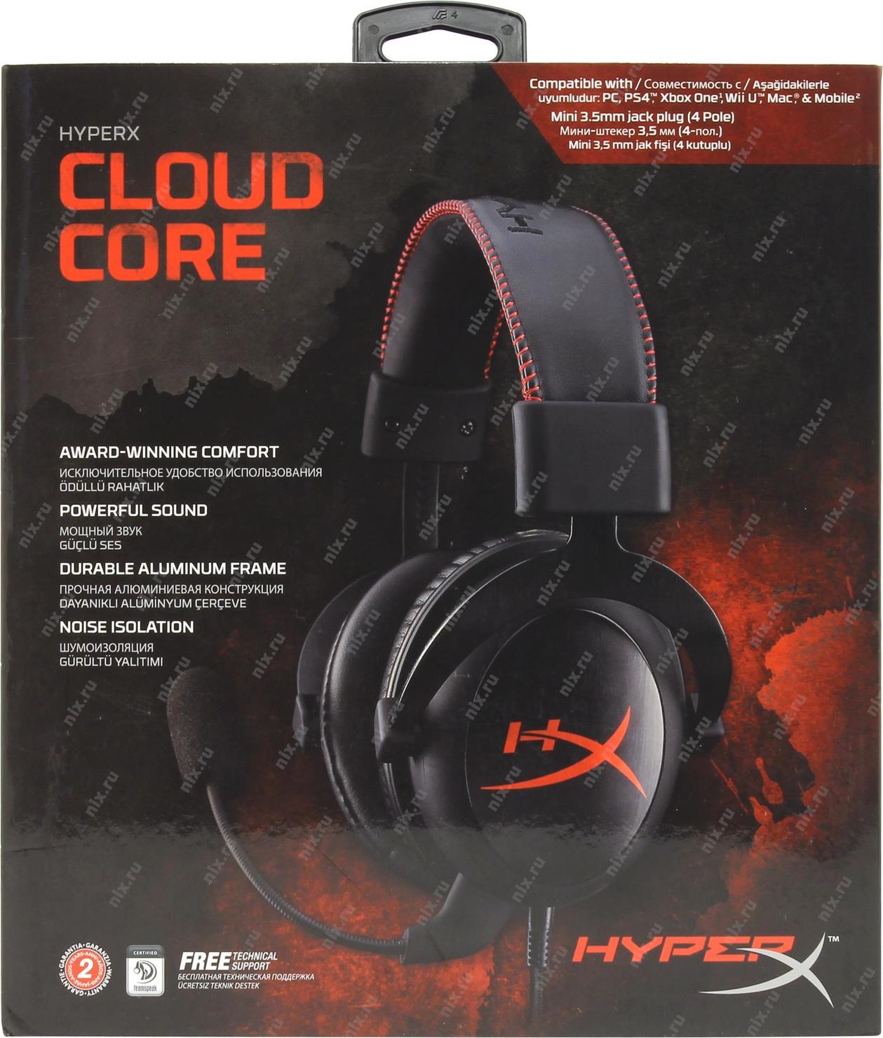 Hyperx soft. HYPERX cloud Core KHX-HSCC-BK-br. HYPERX cloud Core 7.1 коробка. HYPERX cloud Core коробка. HYPERX cloud Core KHX-HSCC-BK.