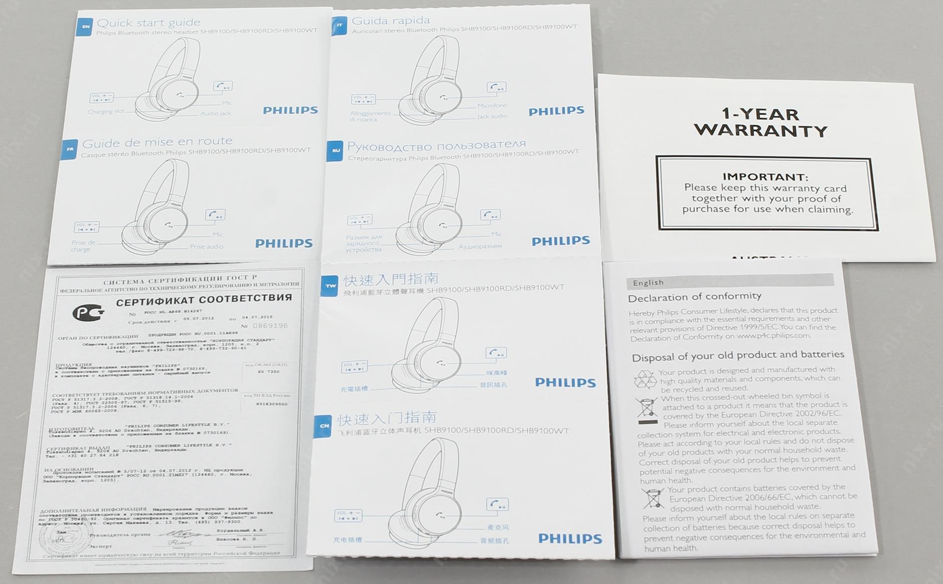 Беспроводные наушники philips как подключить