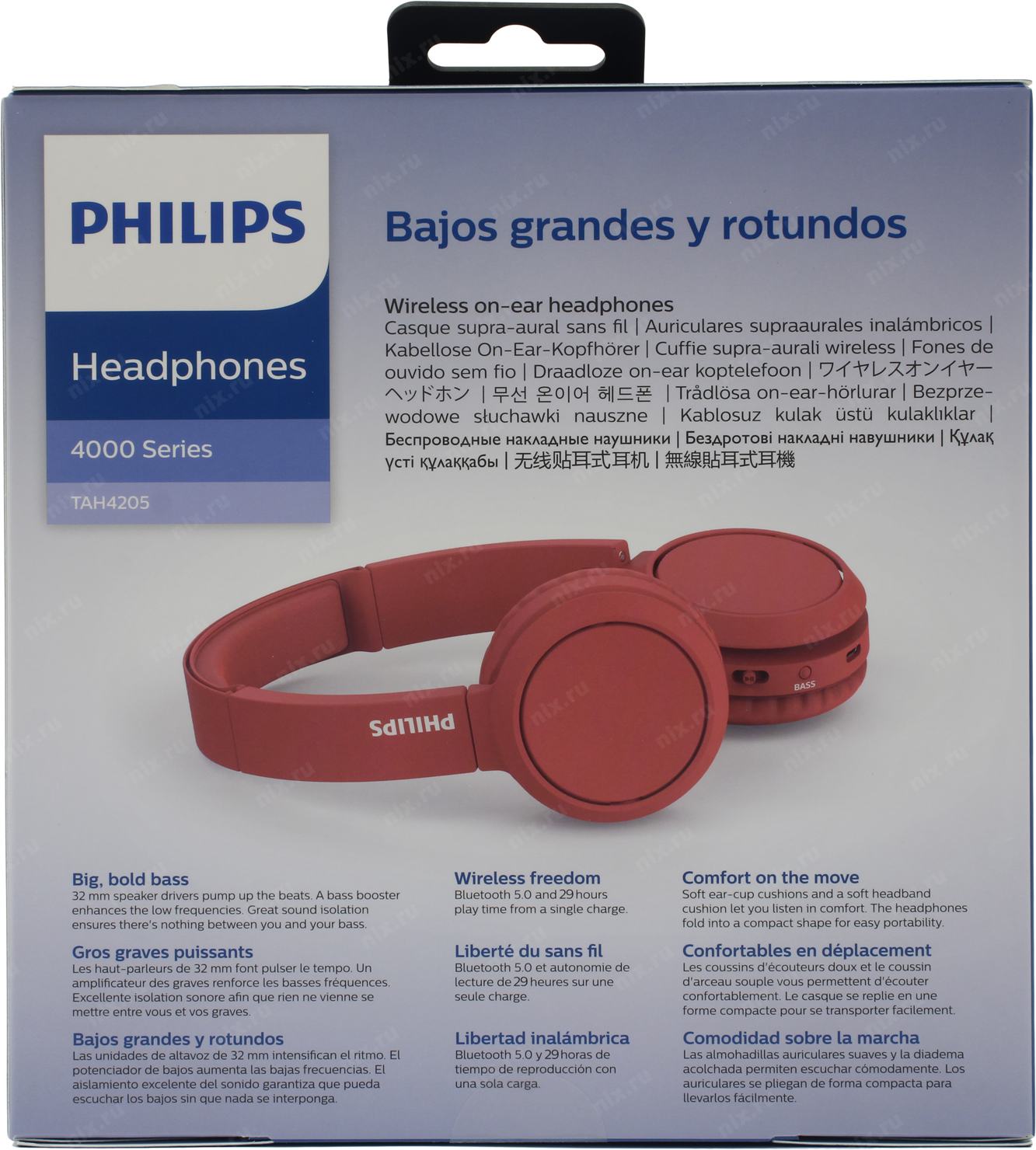 Наушники накладные bluetooth philips tah4205. Наушники Philips tah4205rd/00. Гарнитура Philips tah4205rd/00, Bluetooth, накладные, красный.