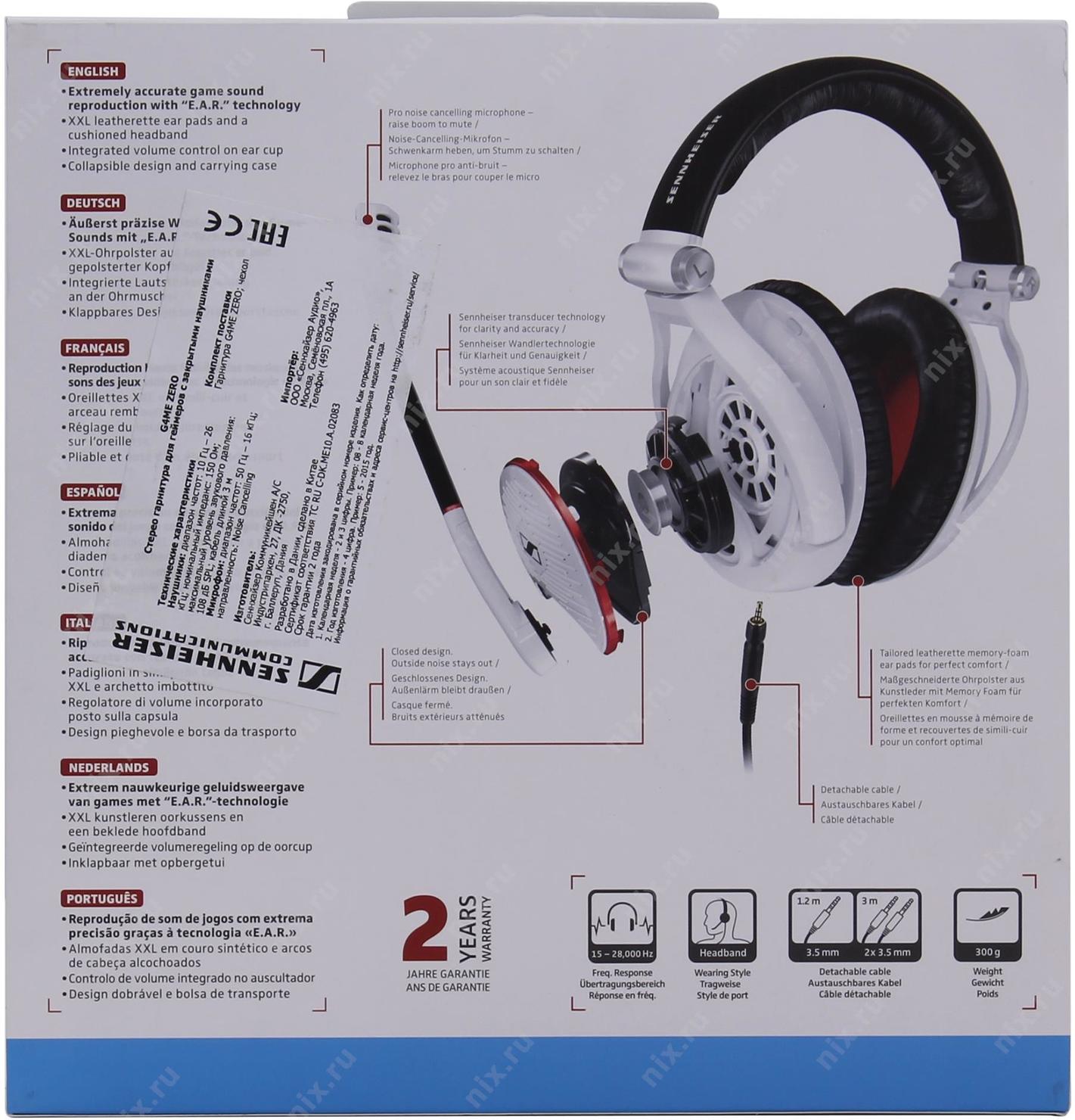 Jabra EVOLVE II Headsets Get started PDF View/Download, Page 7