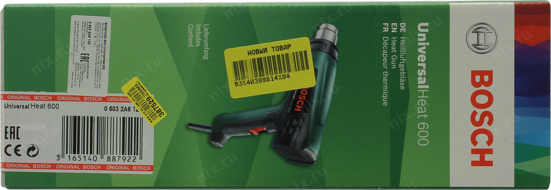 Bosch оригинал. Bosch Universal Heat 600. Bosch 06032a6120. Фен Bosch UNIVERSALHEAT 600 06032a6120 1. Bosch 06032a2101 пистолет.