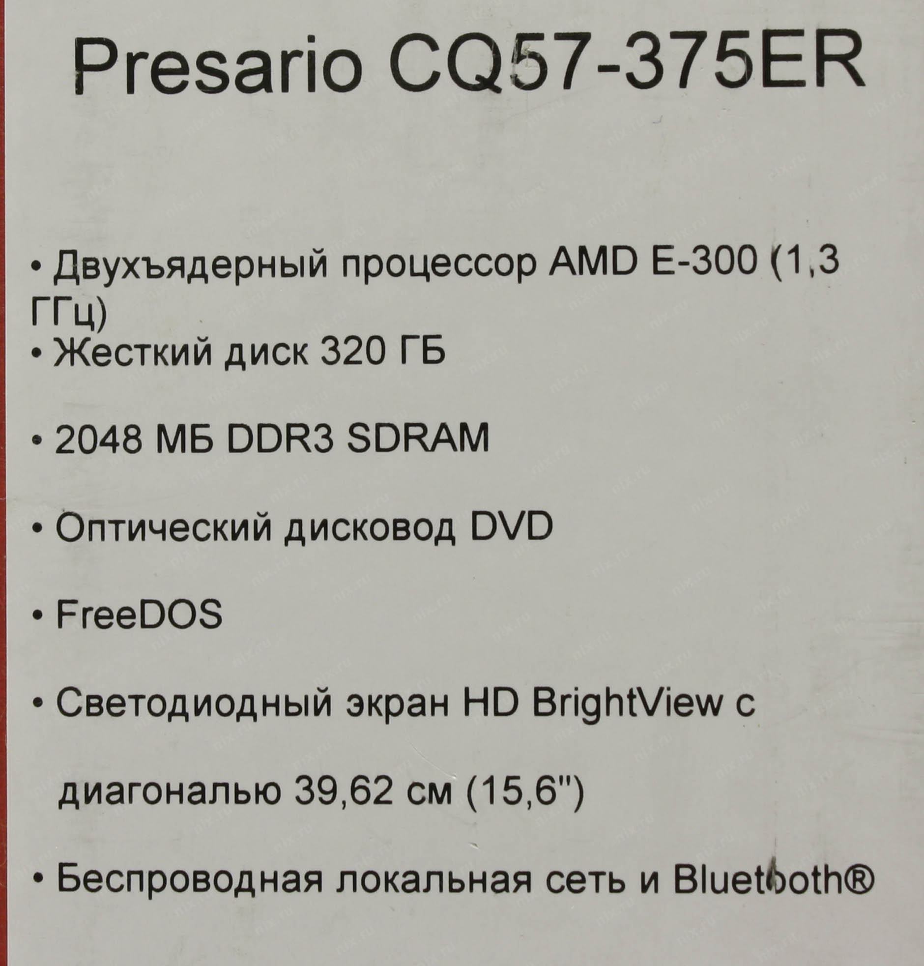 Presario cq57 нет изображения compaq