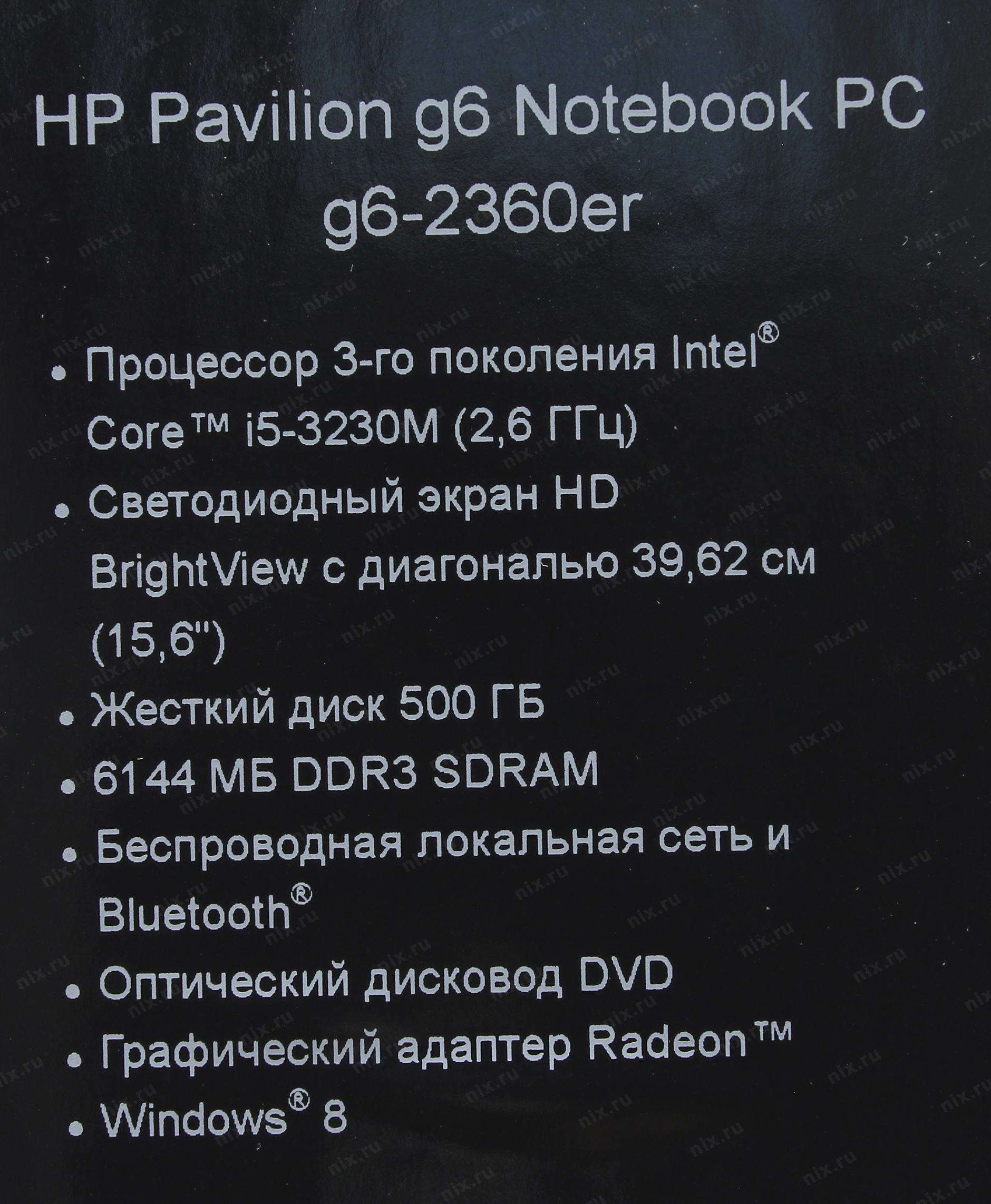 Ноутбук Hp Pavilion G6-2383er (E6b66ea)