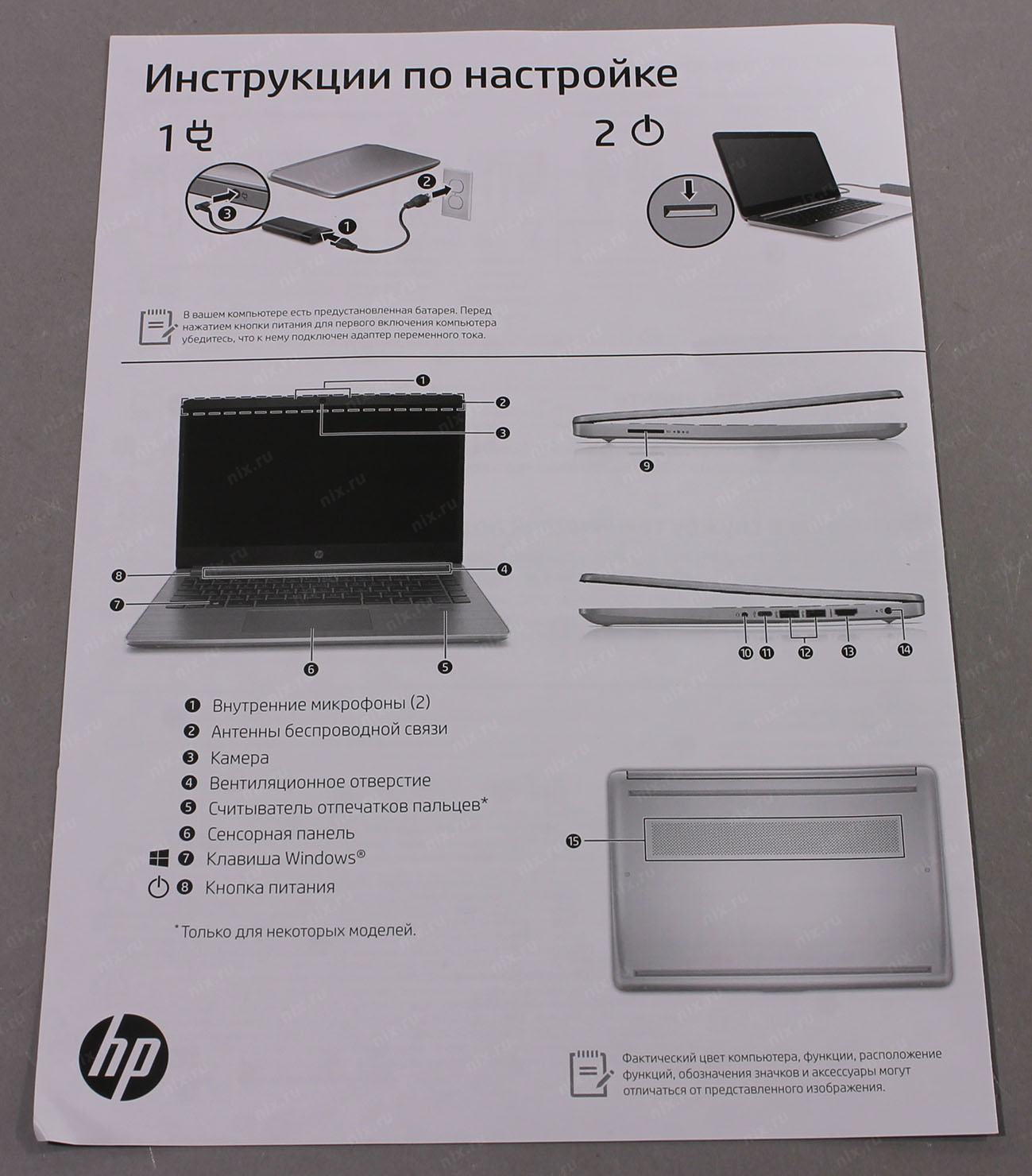 Купить Ноутбук Hp 340s G7