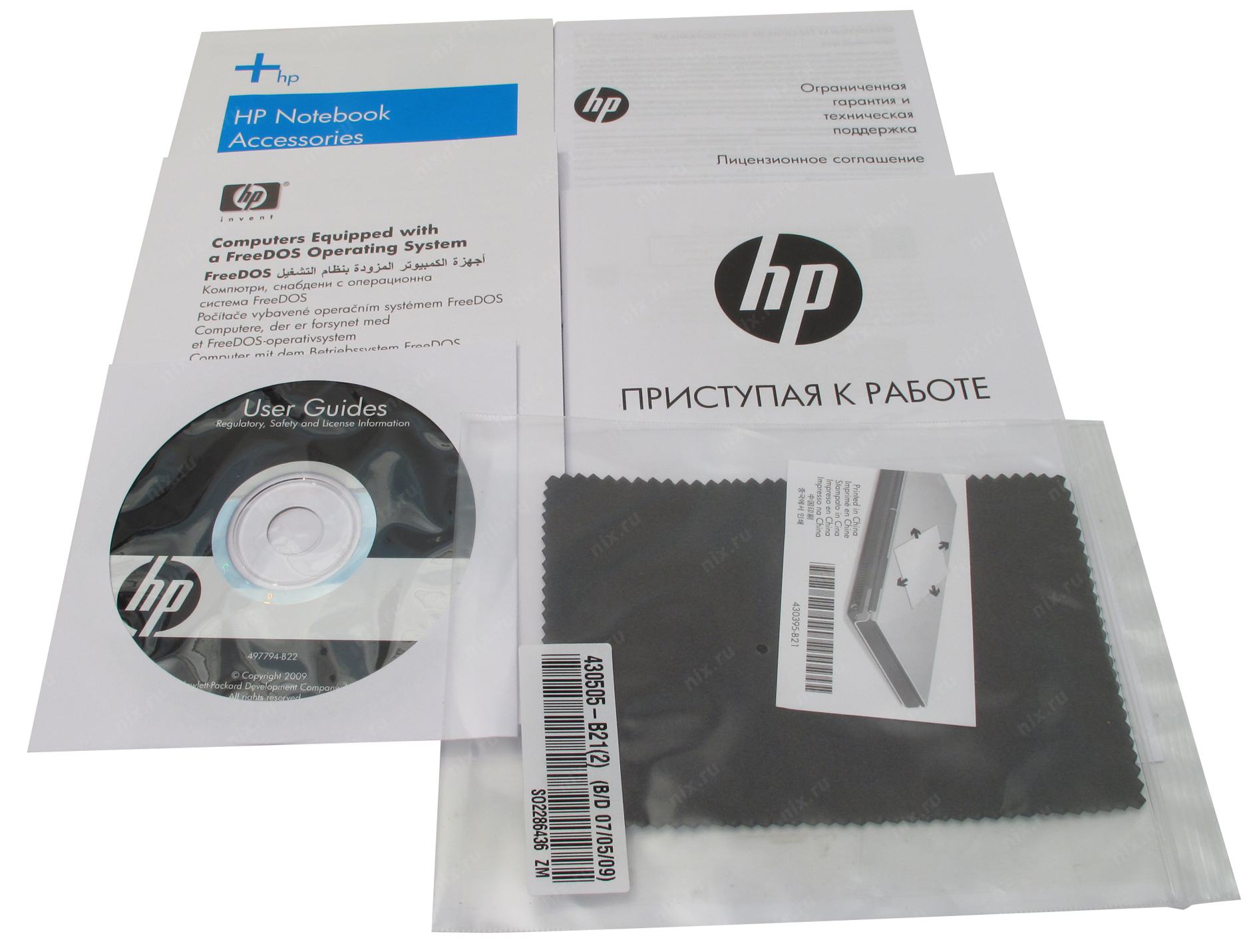 Hp 4515s схема