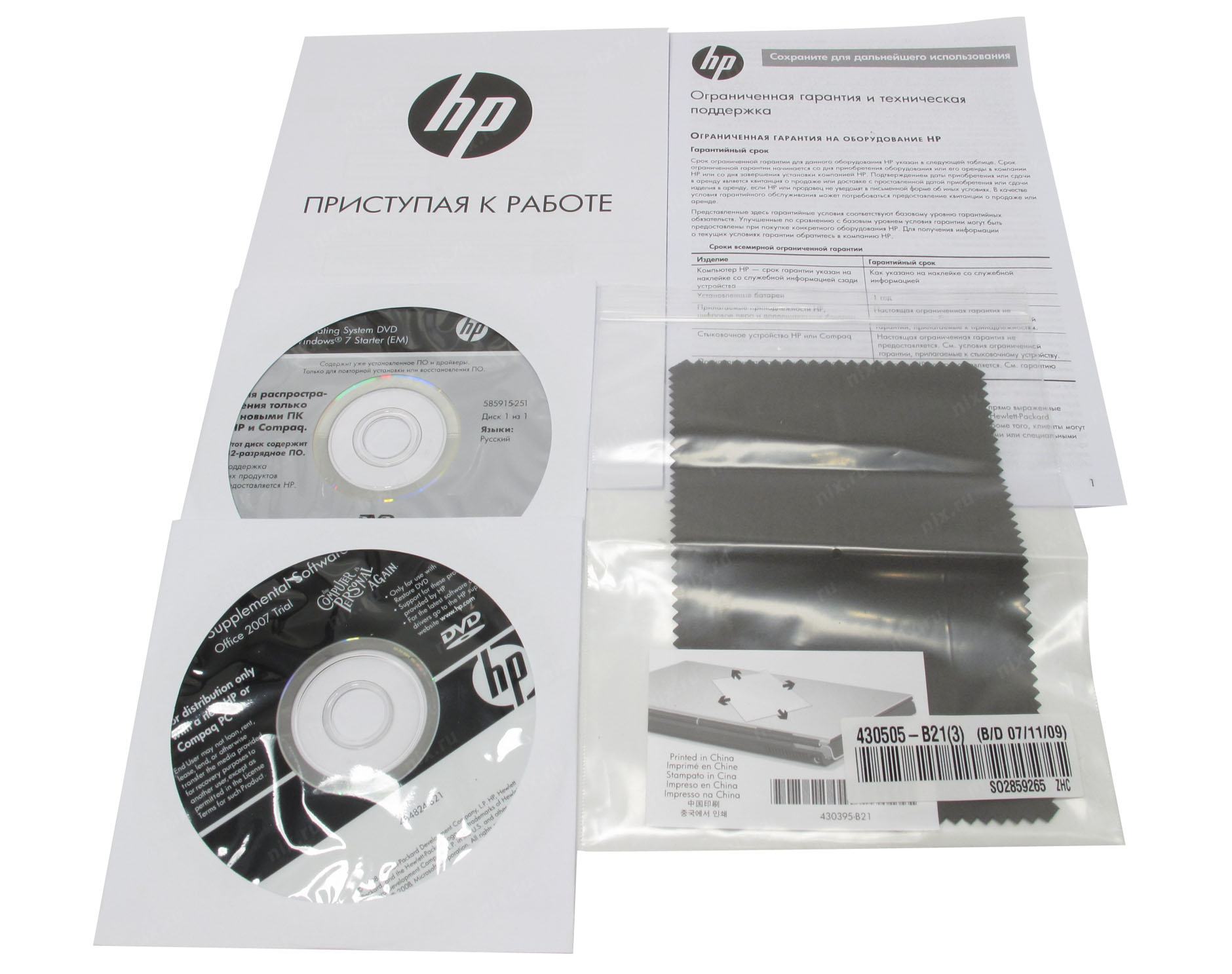 Probook 4515s схема