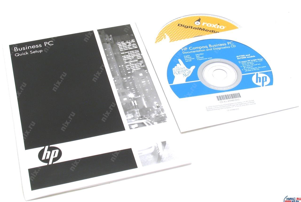 Hp Dx7300m Rn224es Acb Core 2 Duo E6300 1 Q965 Svga 250 Dvd Rw Cr Gblan Winxp Kb Ms Micro Atx Kupit Cena I Harakteristiki Otzyvy