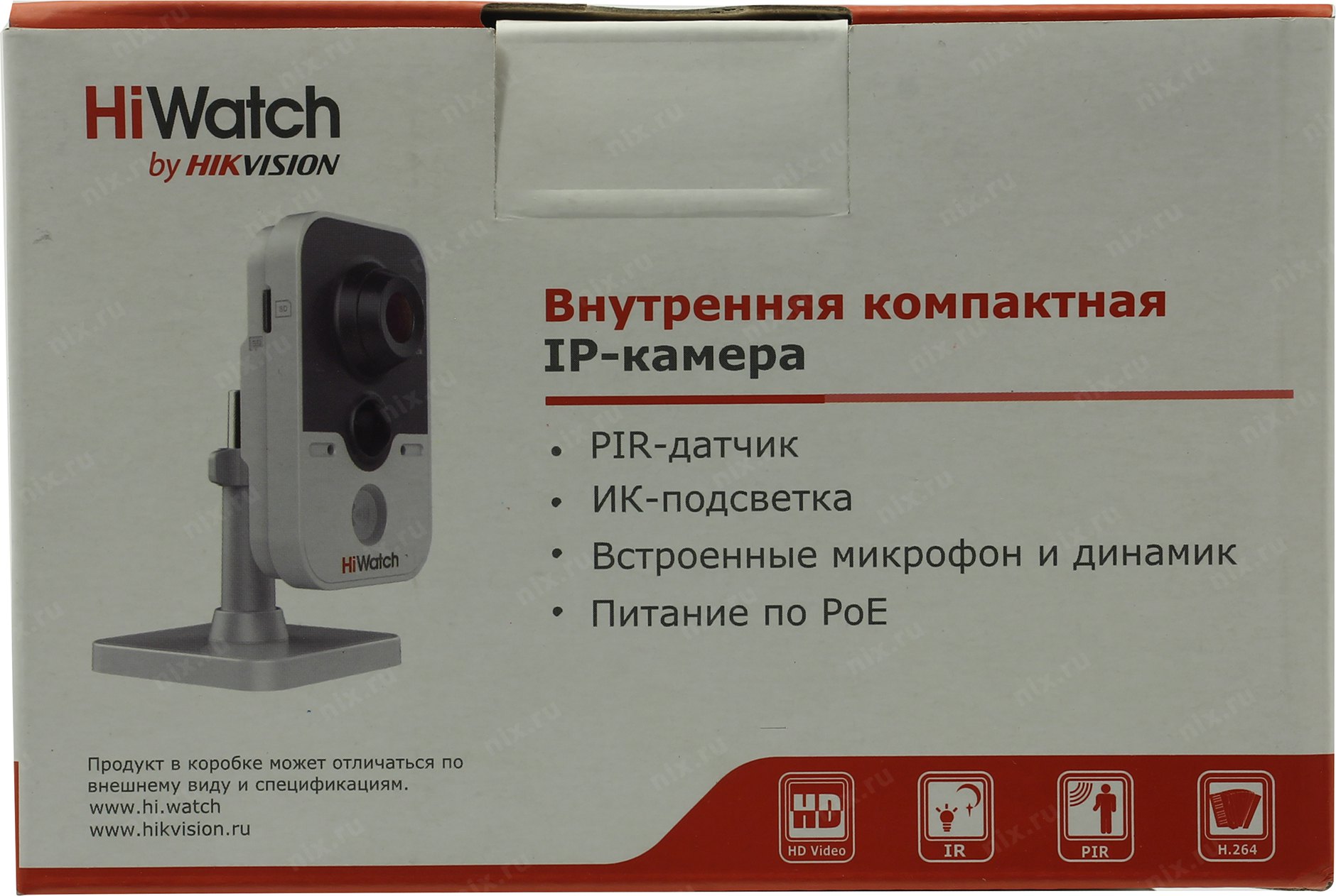 Камеры Hikvision Hiwatch Ds I214 Купить