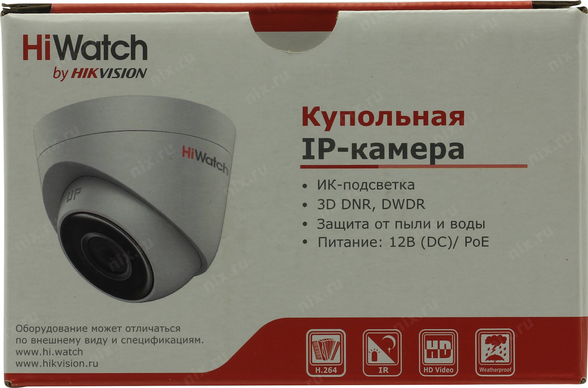 Перевернуть изображение камеры hiwatch