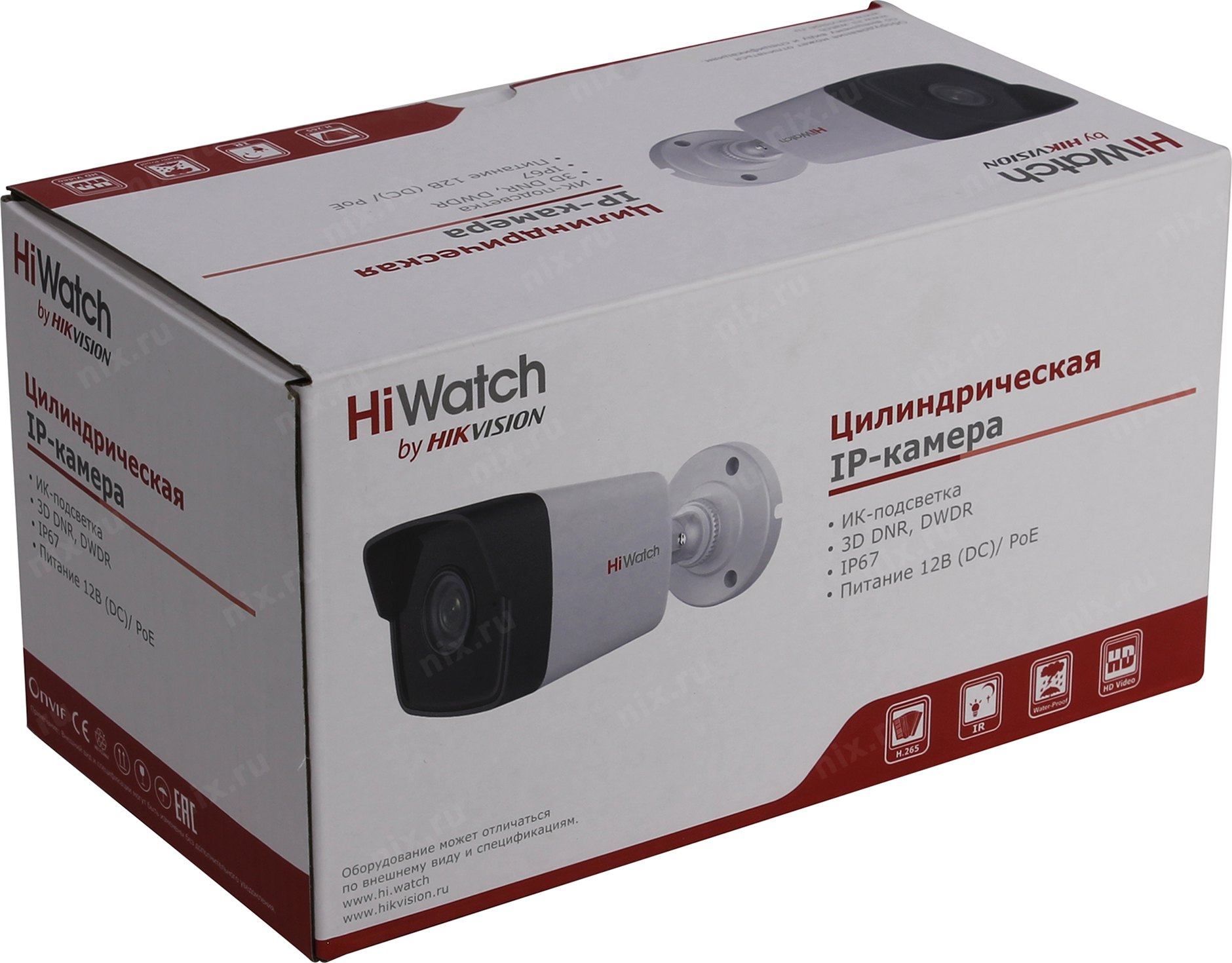 Ds i200. HIWATCH DS-i200 (2.8 mm). Видеокамера IP Hikvision HIWATCH DS-i200. HIWATCH DS-i200(c) (4 mm). Камера HIWATCH DS-i200.