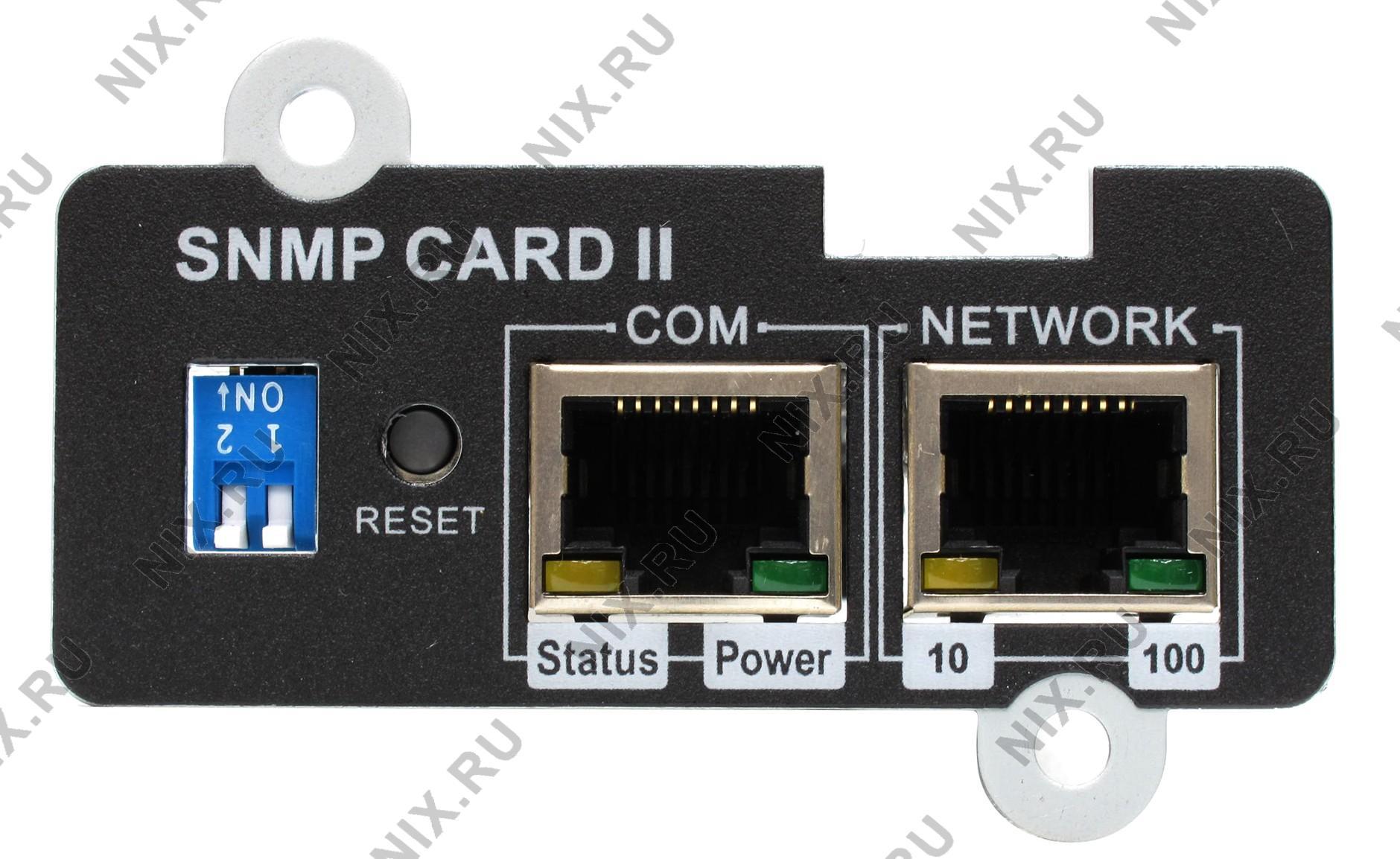 Внутренняя сетевая карта snmp ii