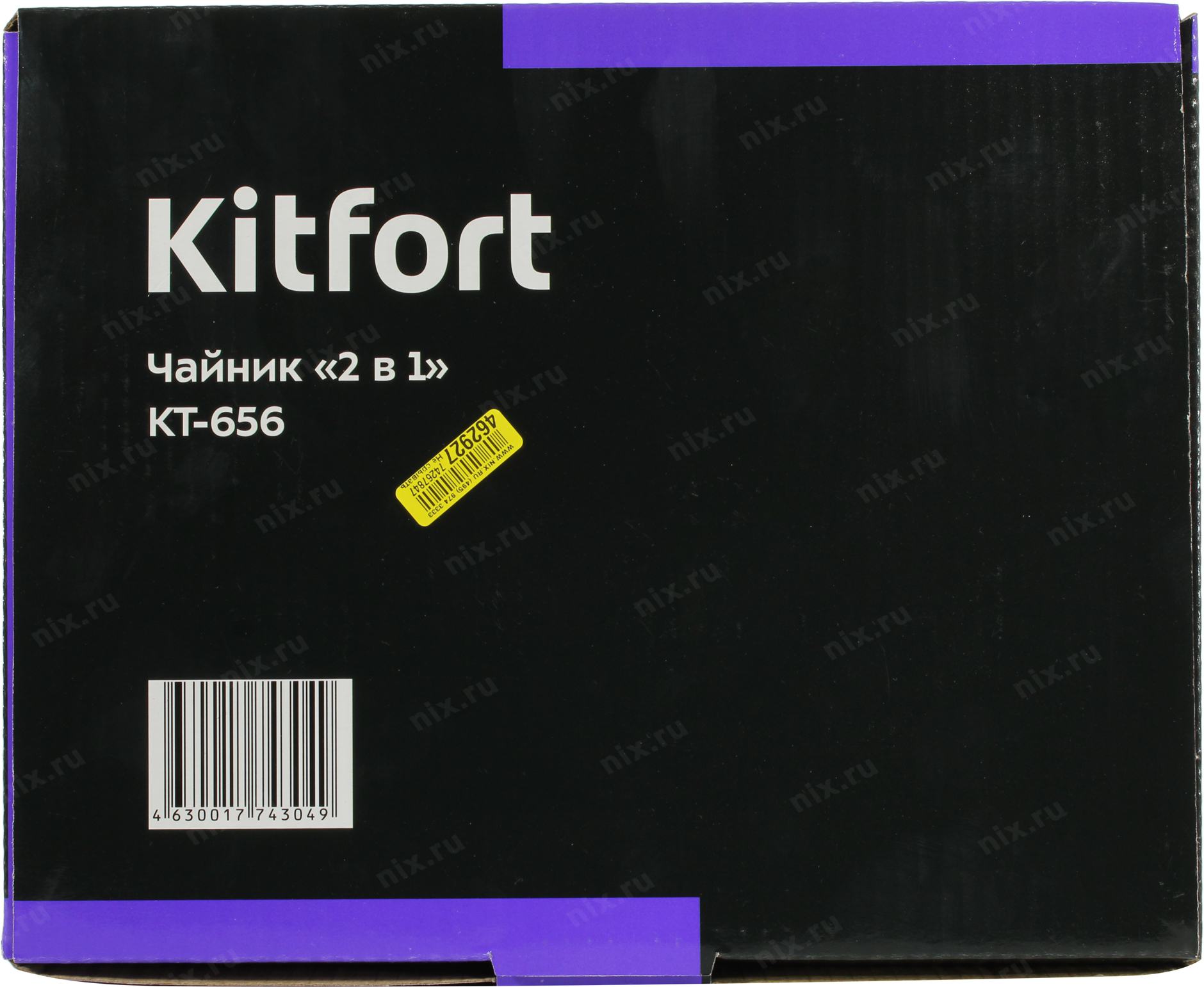 Kitfort kt 656