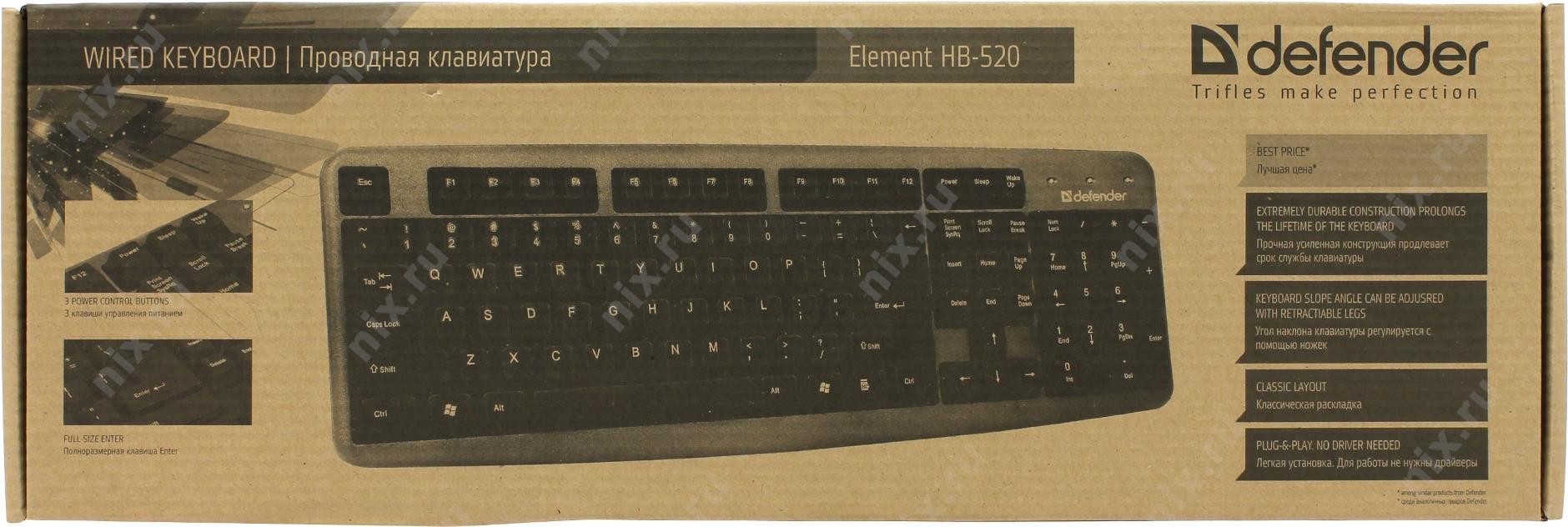 Драйвер для клавиатуры defender. Defender клавиатура element HB-520-B. Клавиатура Defender element hd520. Defender wired Keyboard (element HB-520). Defender element HB-520 USB 2.0.
