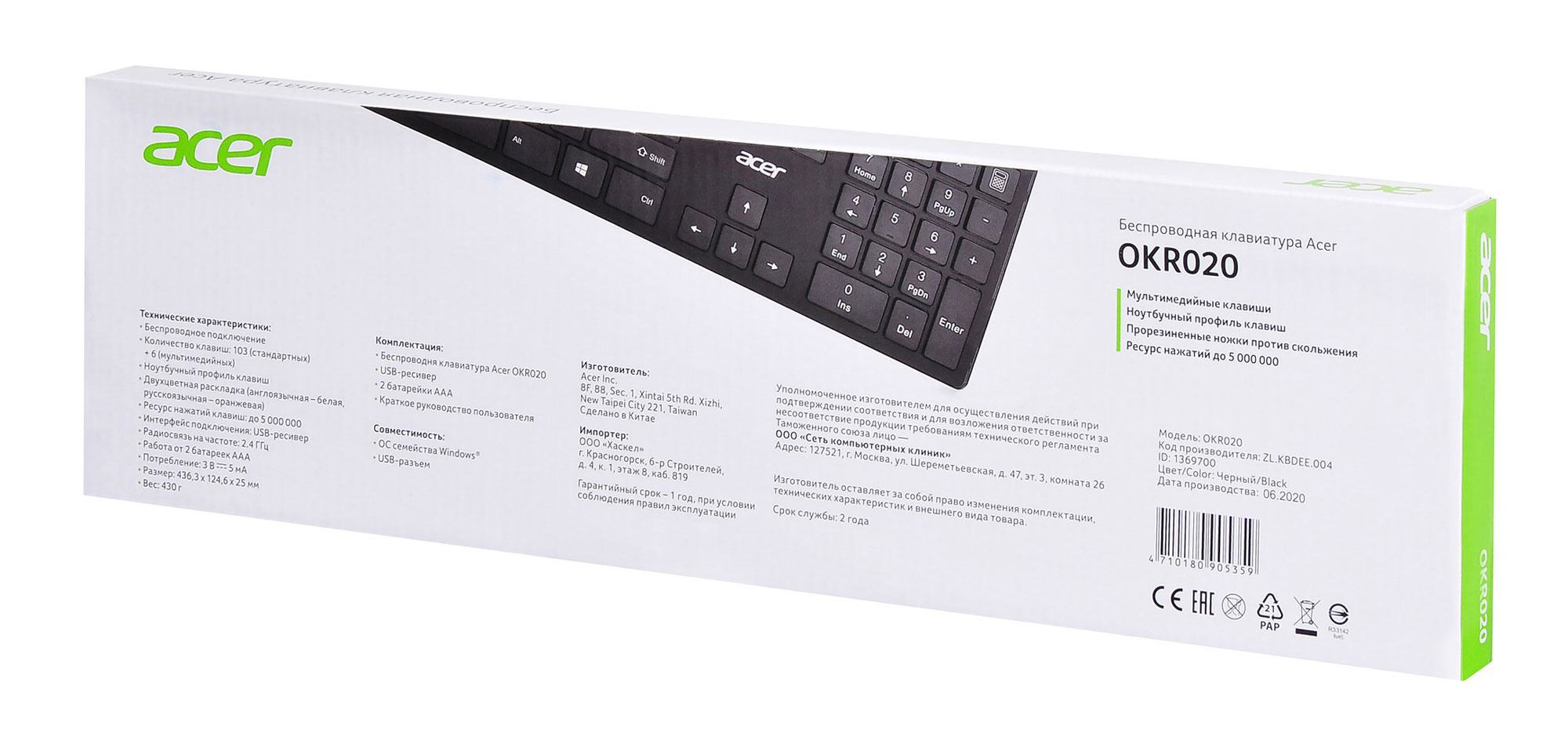 Acer okr020