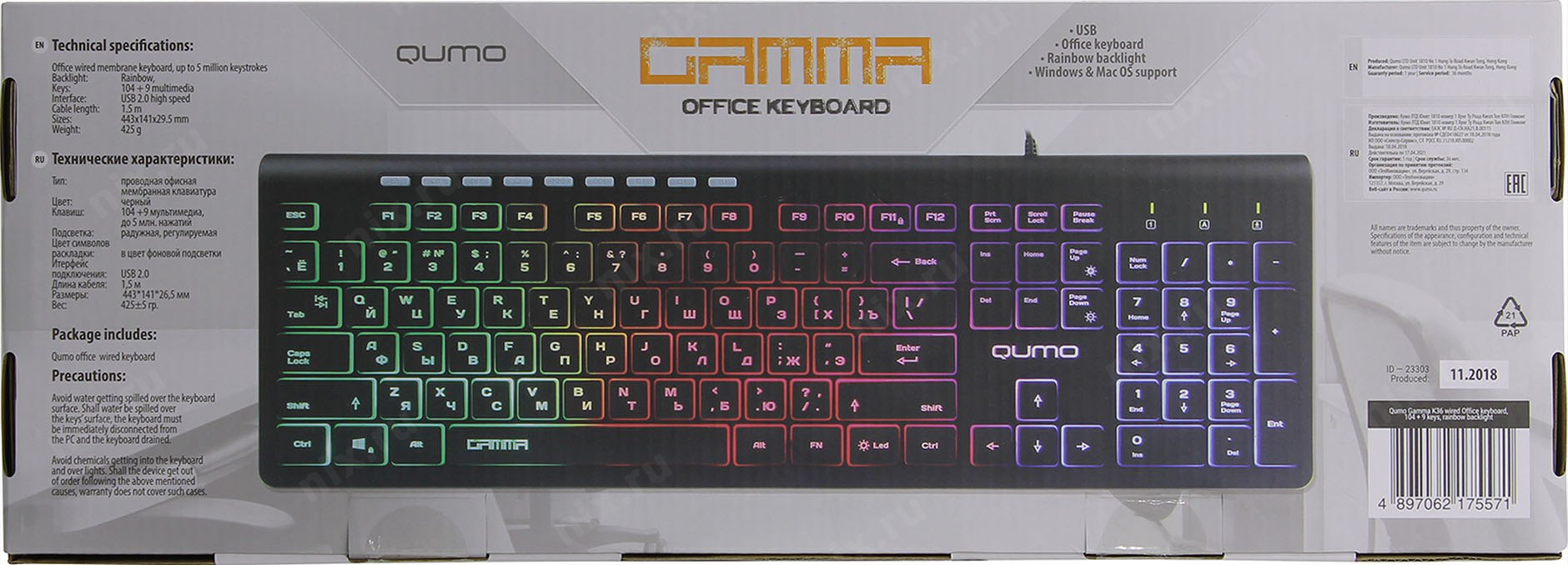 Qumo k36 клавиатура