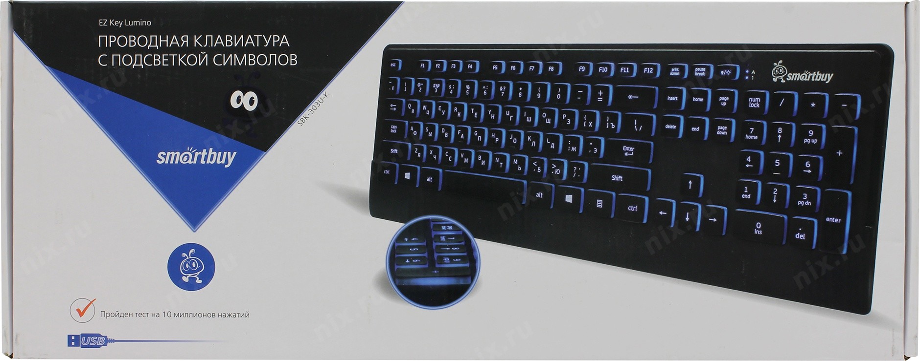 Smartbuy как снять защиту Клавиатура SmartBuy SBK-303U-K - купить в городе НОВОМИЧУРИНСК