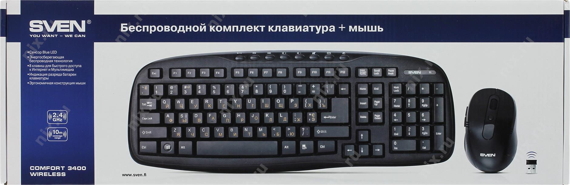 Комплект клавиатура и мышь рейтинг. Свен комфорт 3400. ОКПД 2 комплект клавиатуры и мыши. Комплект Sven Comfort 3400 Wireless USB черный (SV-03103400wb). Комплект клавиатура+мышь Acer occ200