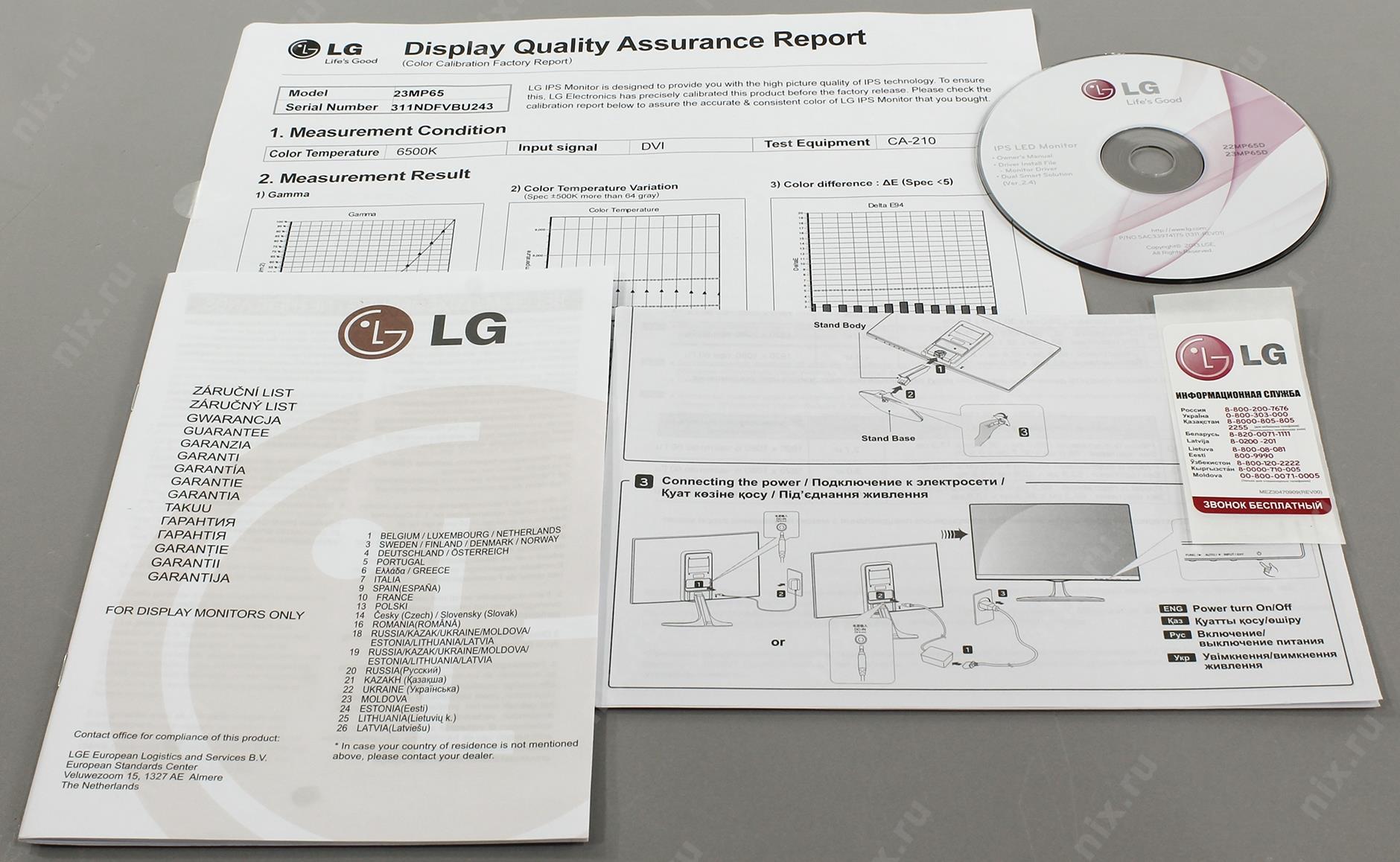 Lg 23mp55d p схема