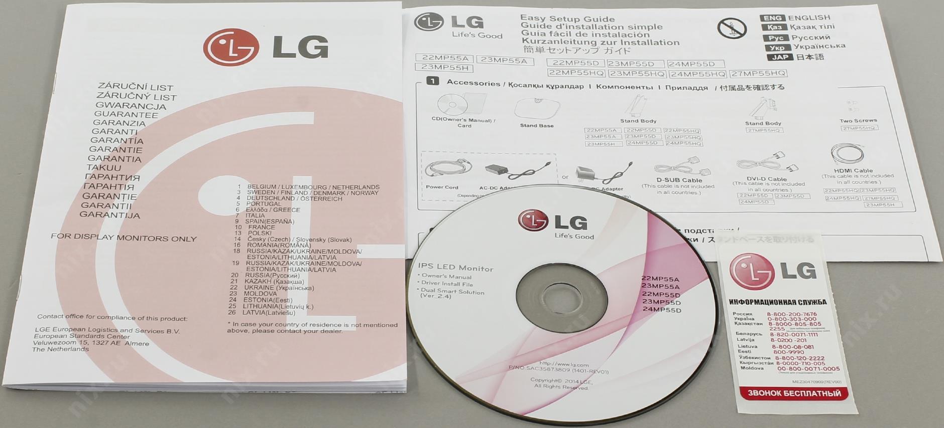 Lg 23mp55d p схема