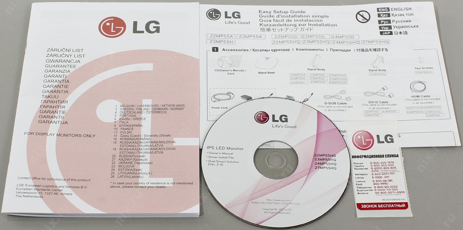 24 hq. LG 27mp55hq. LG 22mp55hq-p. LG 20m45d-b. LG 22mp45a-p.