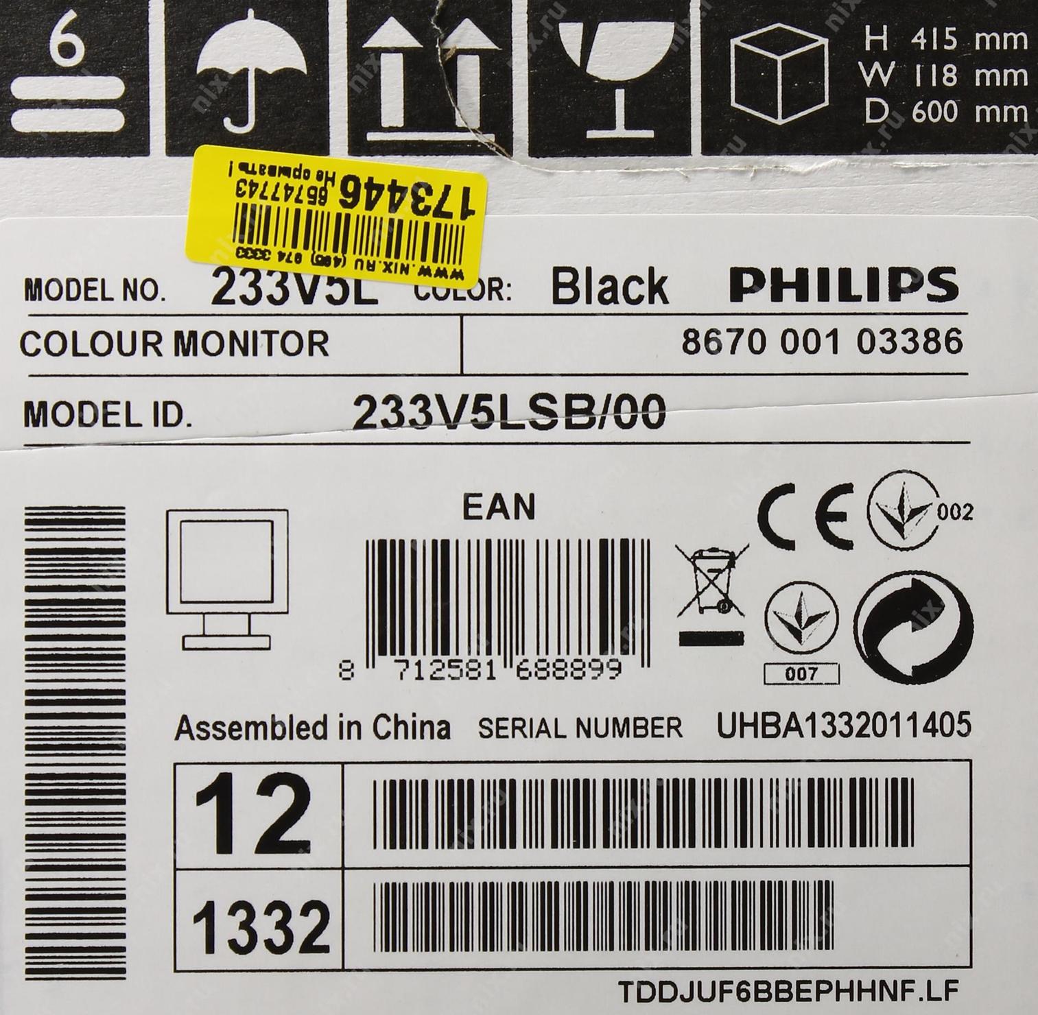 Philips 233v5l изображение скачет